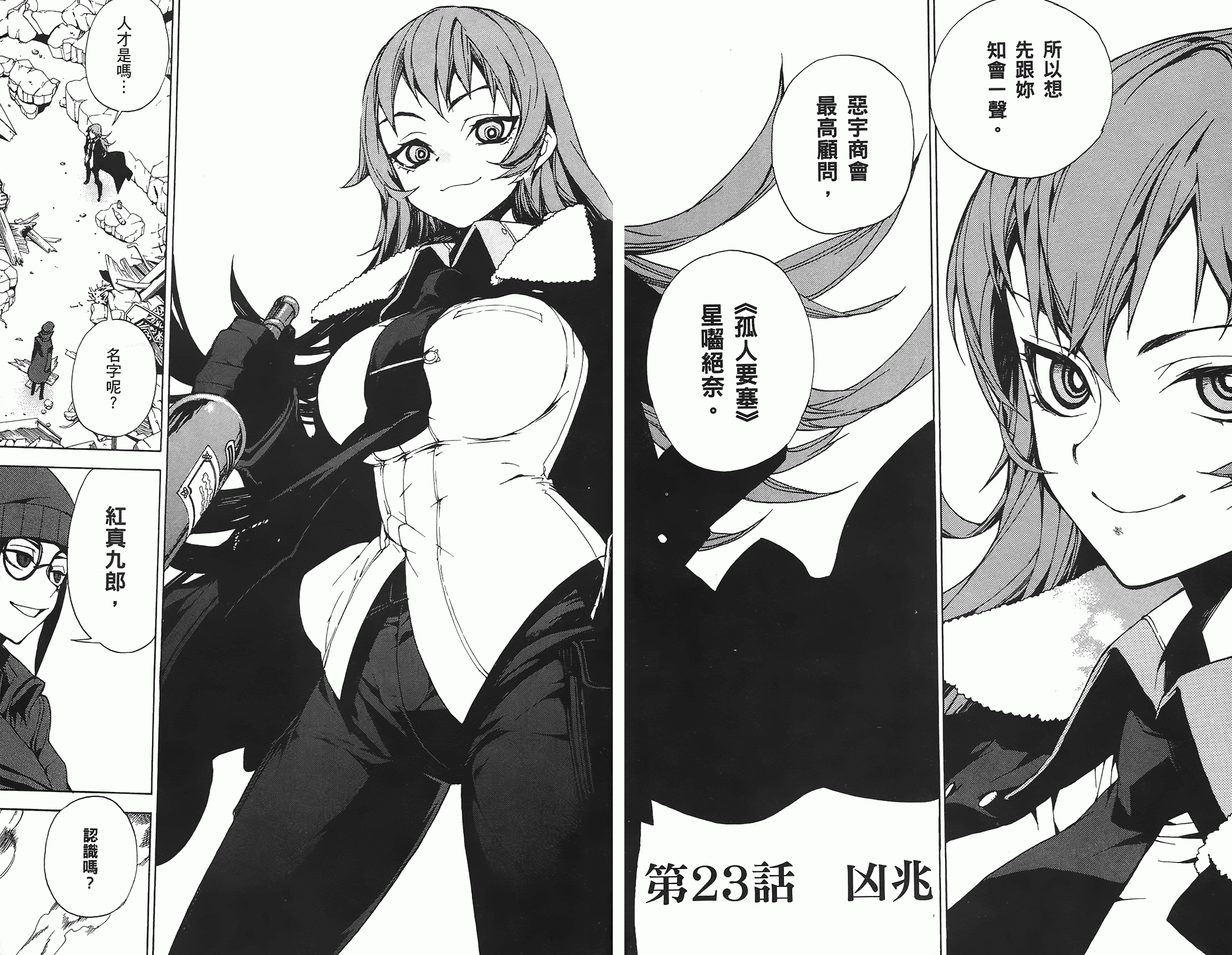 第 167 页