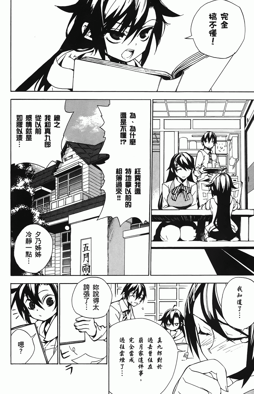 第 168 页