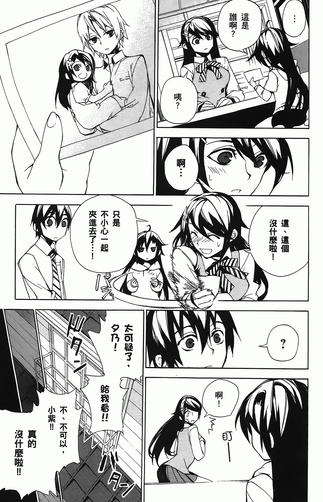 第 169 页