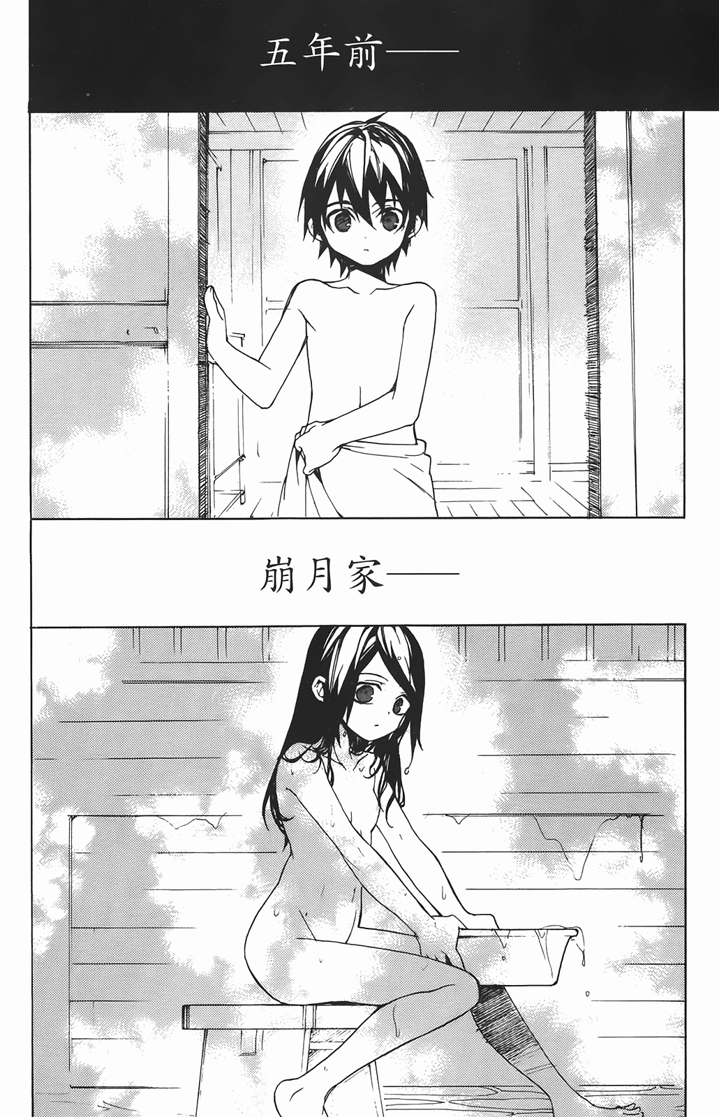 第 170 页