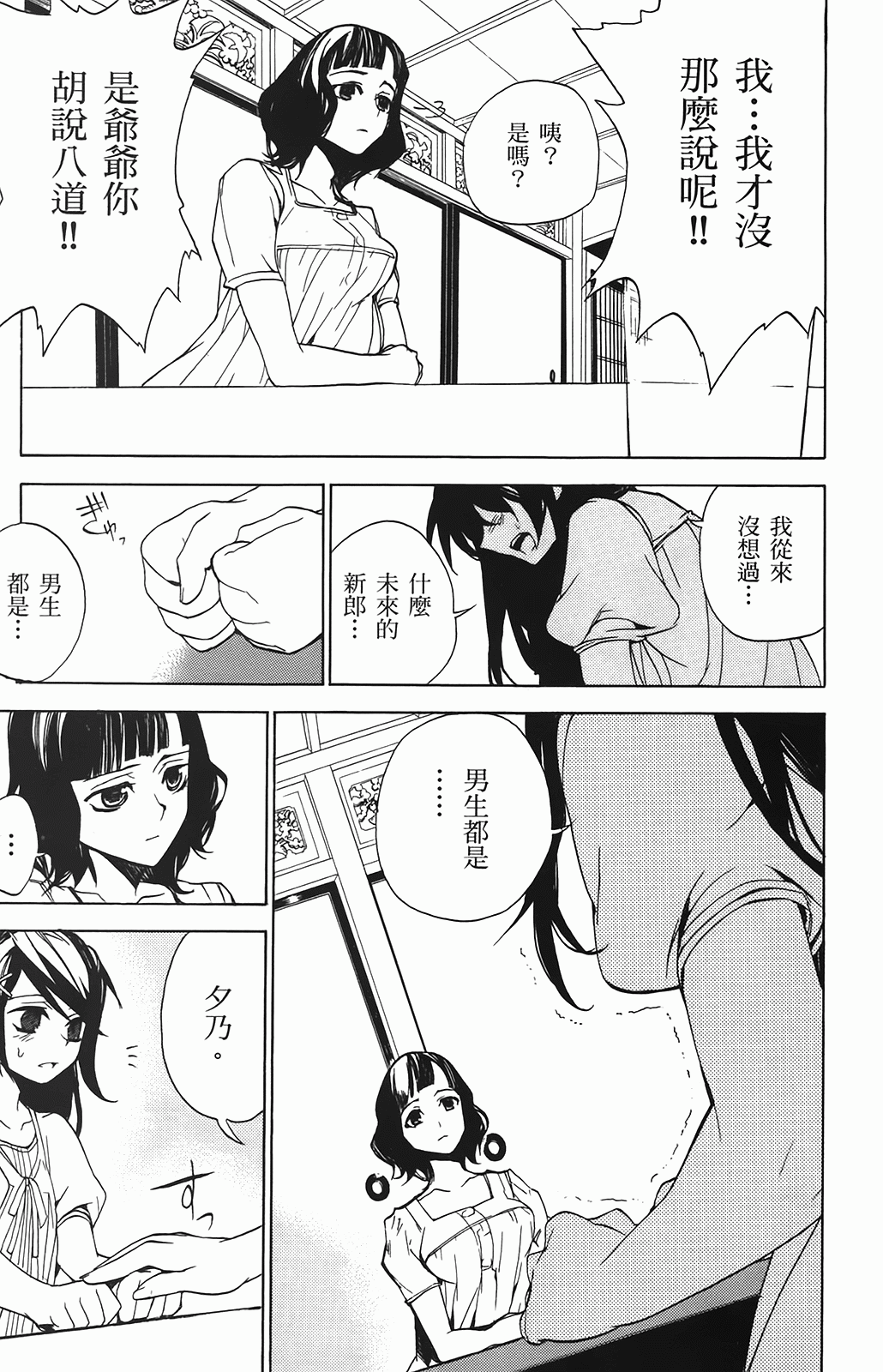 第 175 页