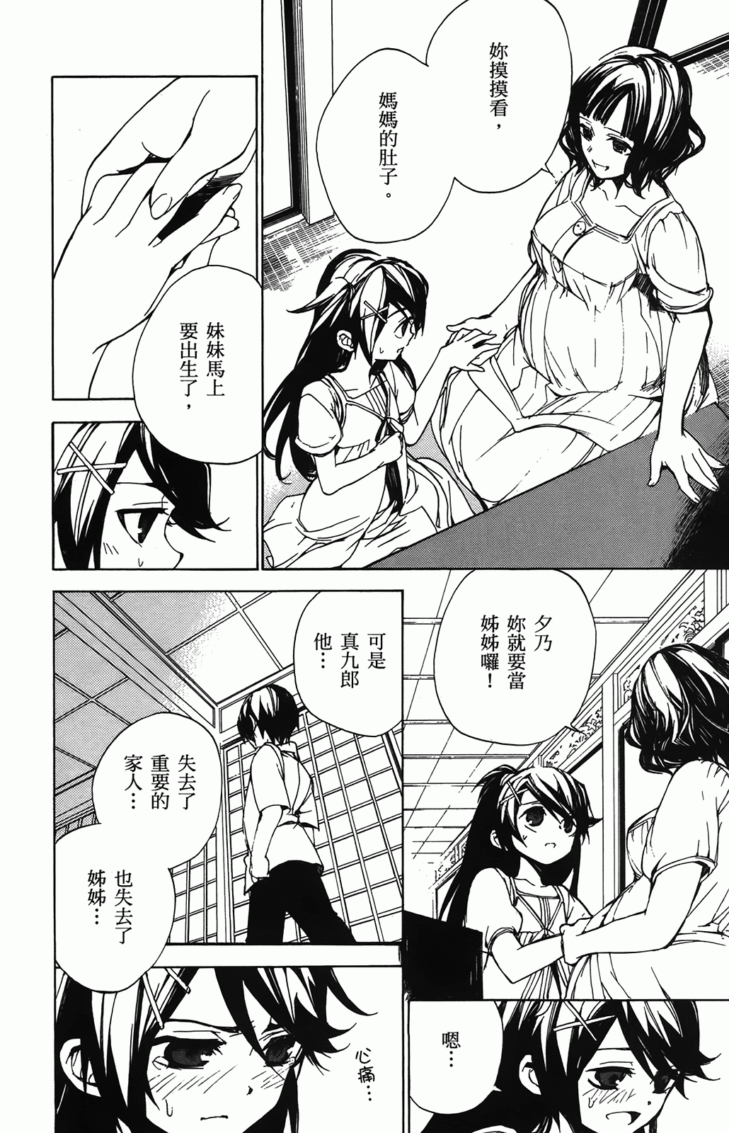 第 176 页