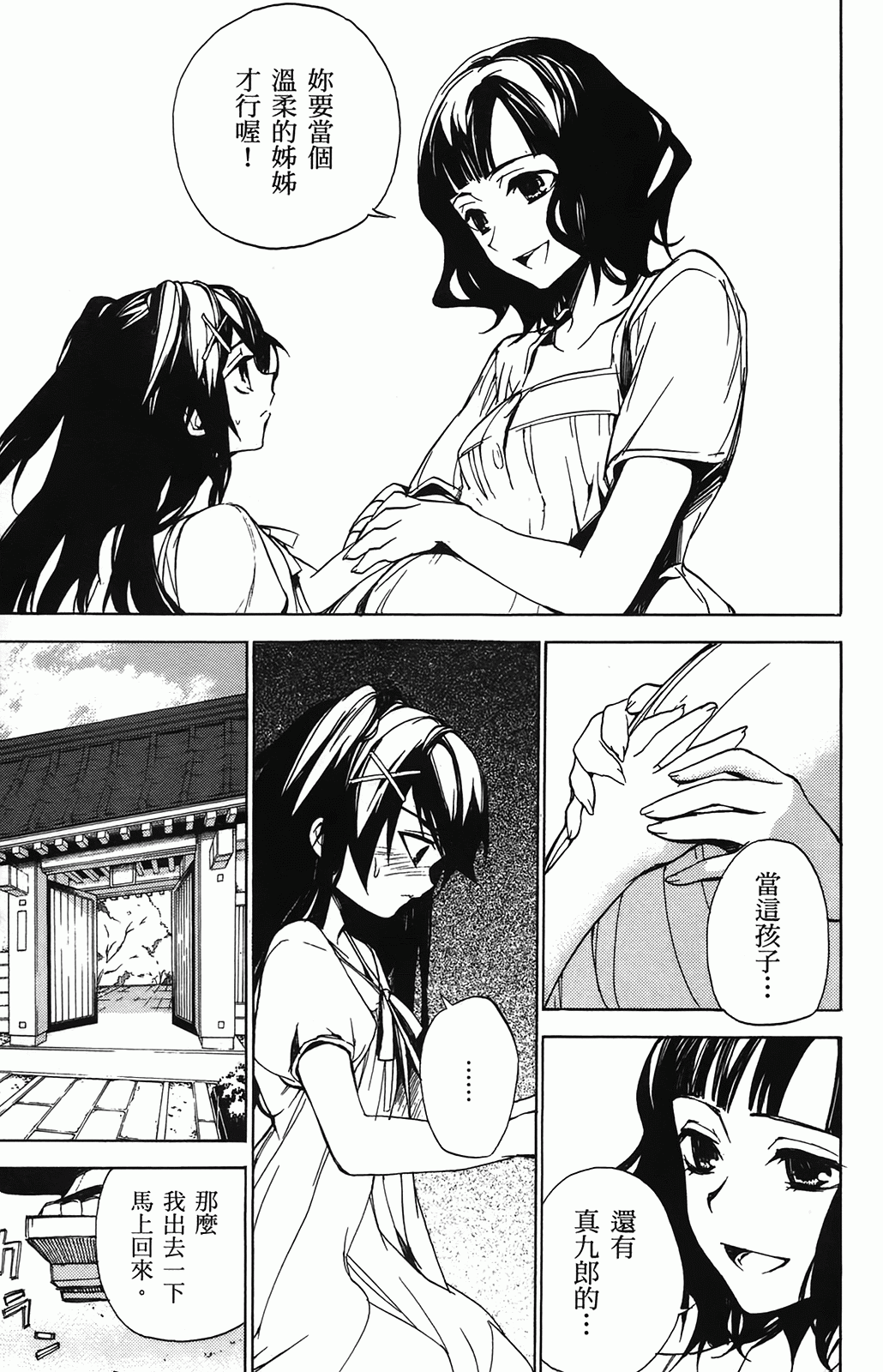 第 177 页