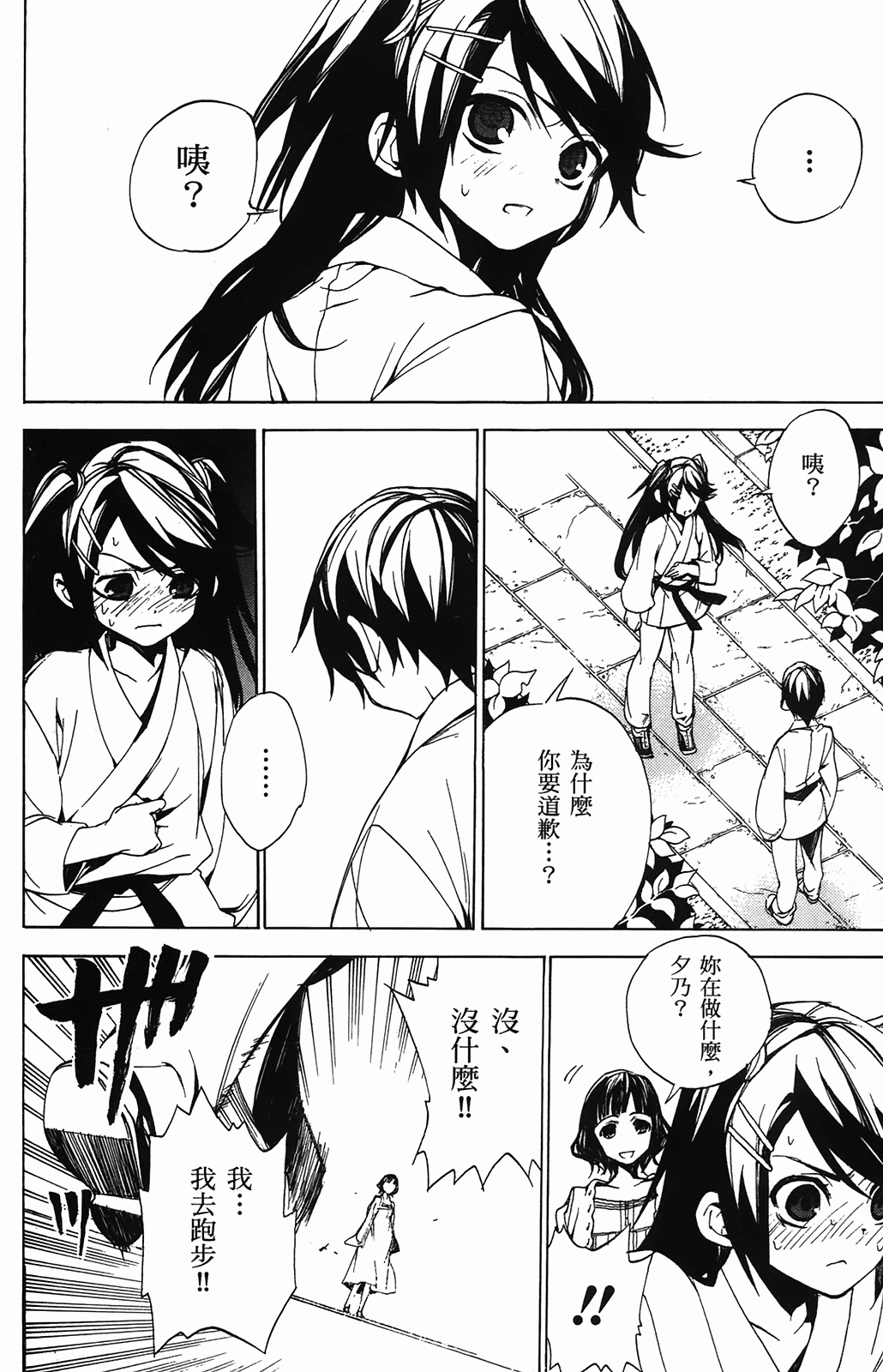 第 180 页