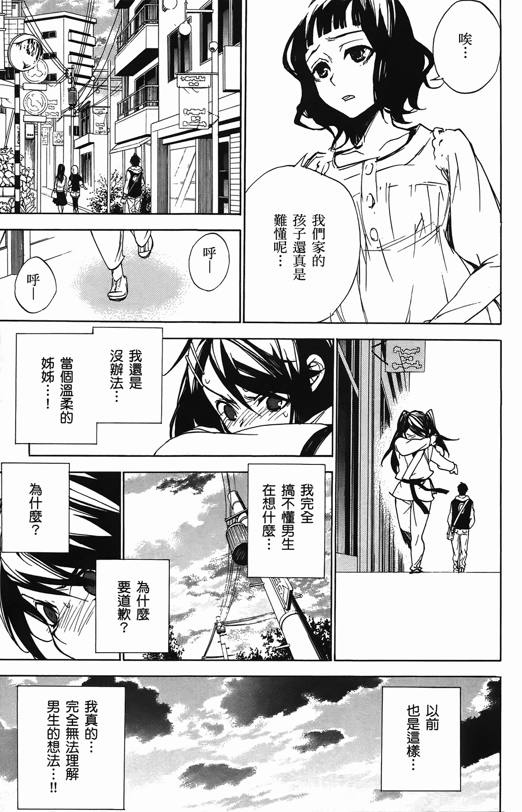 第 181 页
