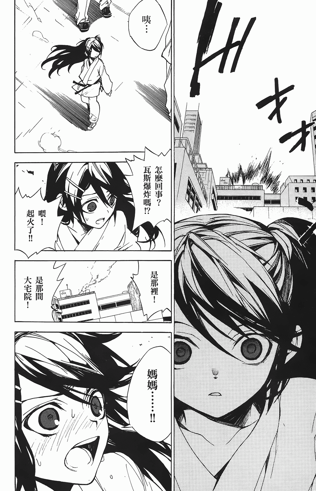 第 182 页