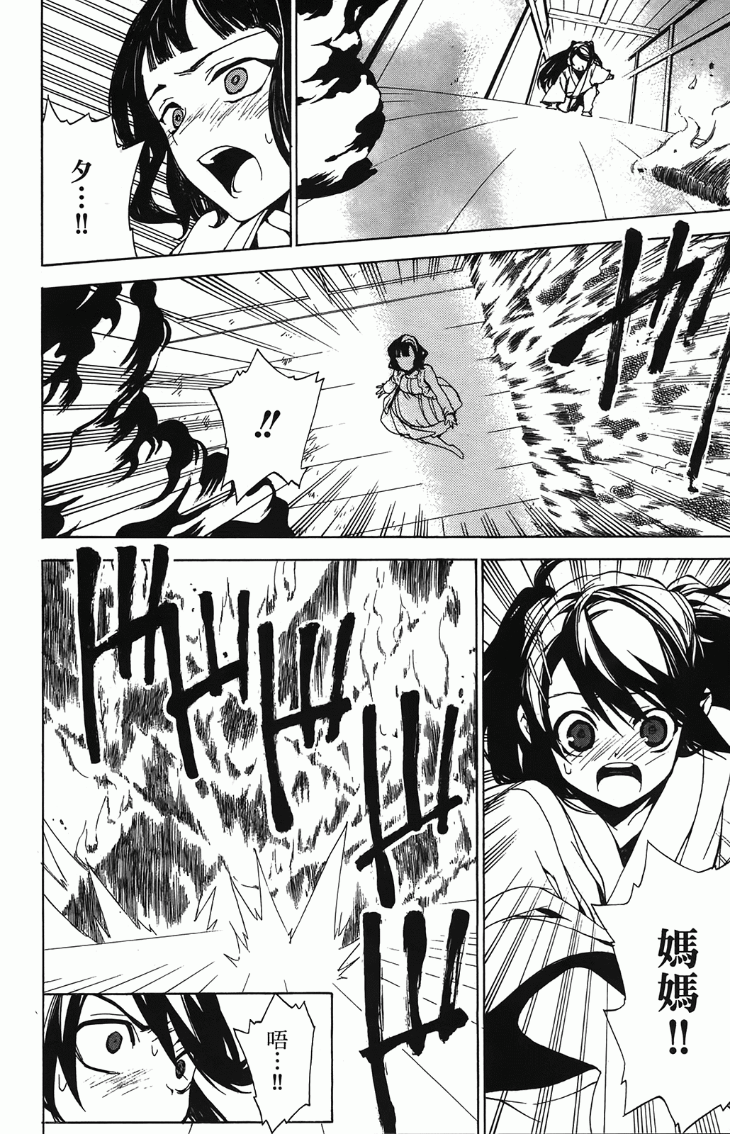 第 184 页
