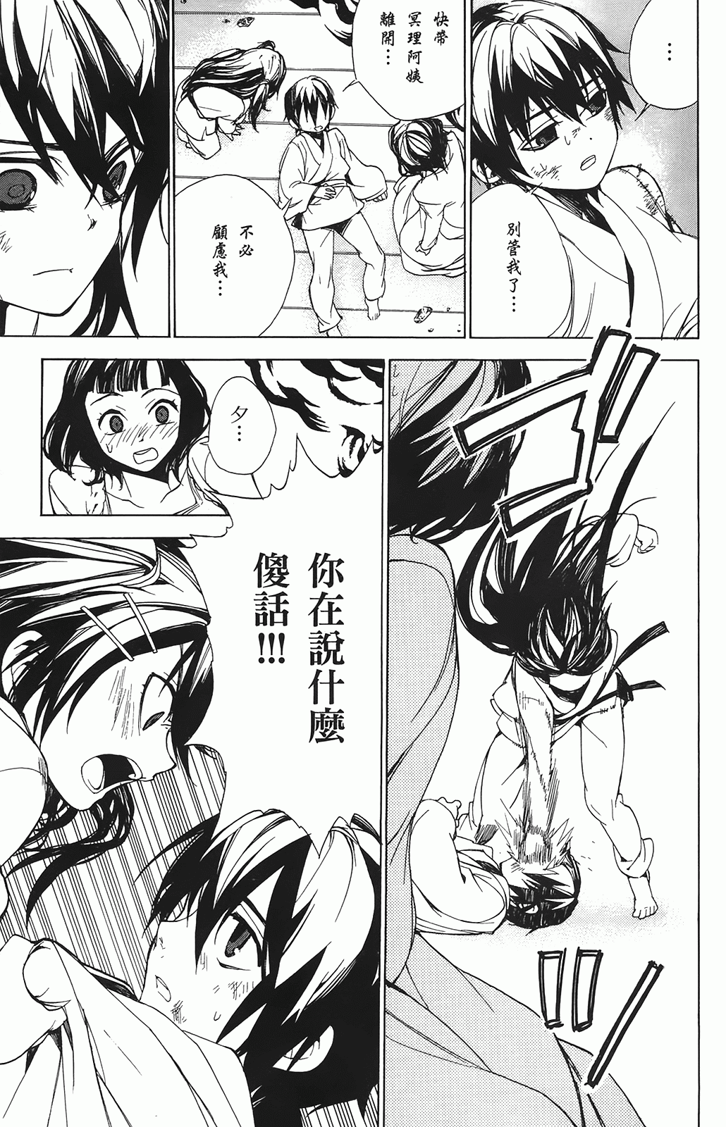 第 187 页