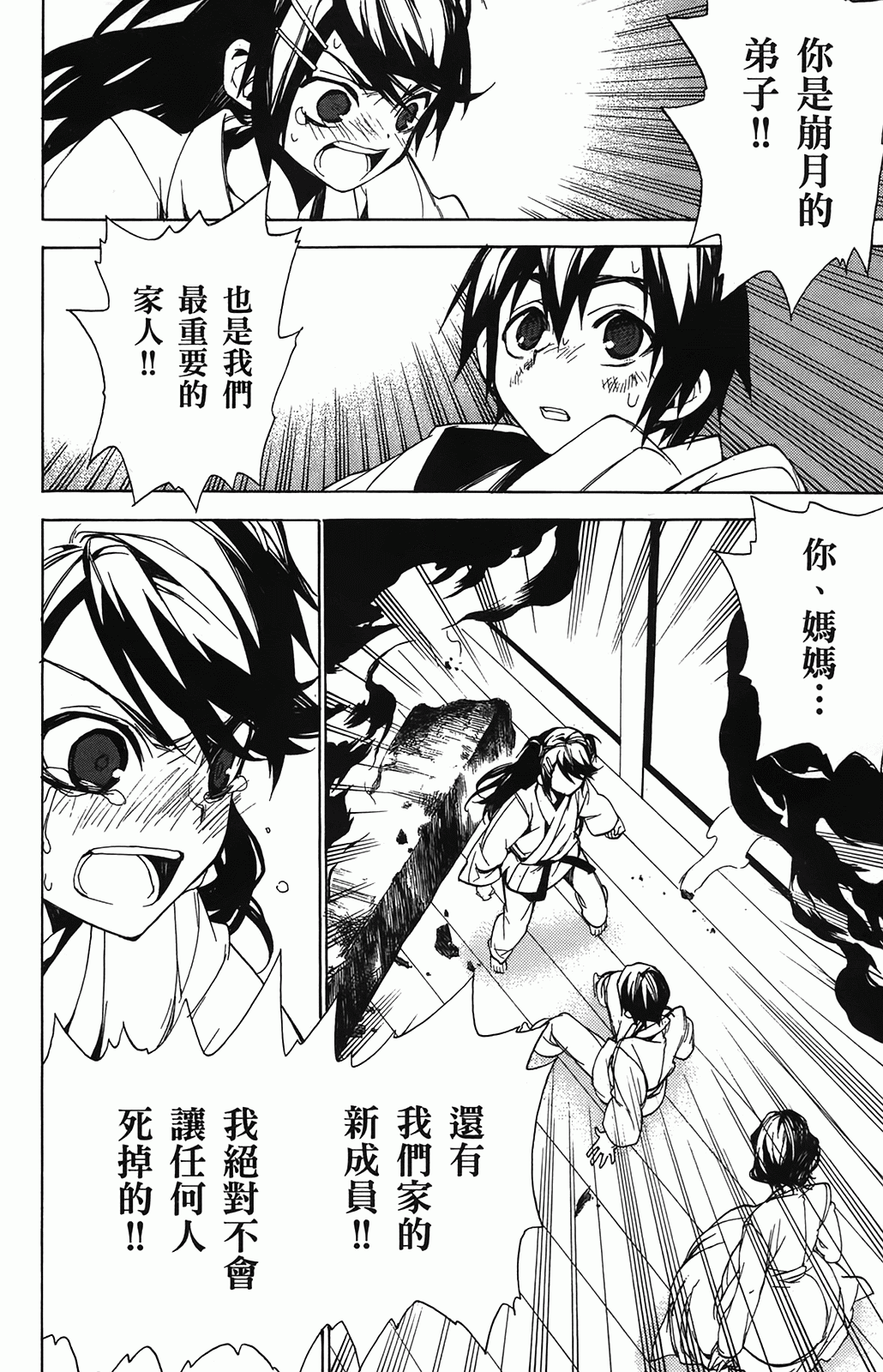 第 188 页