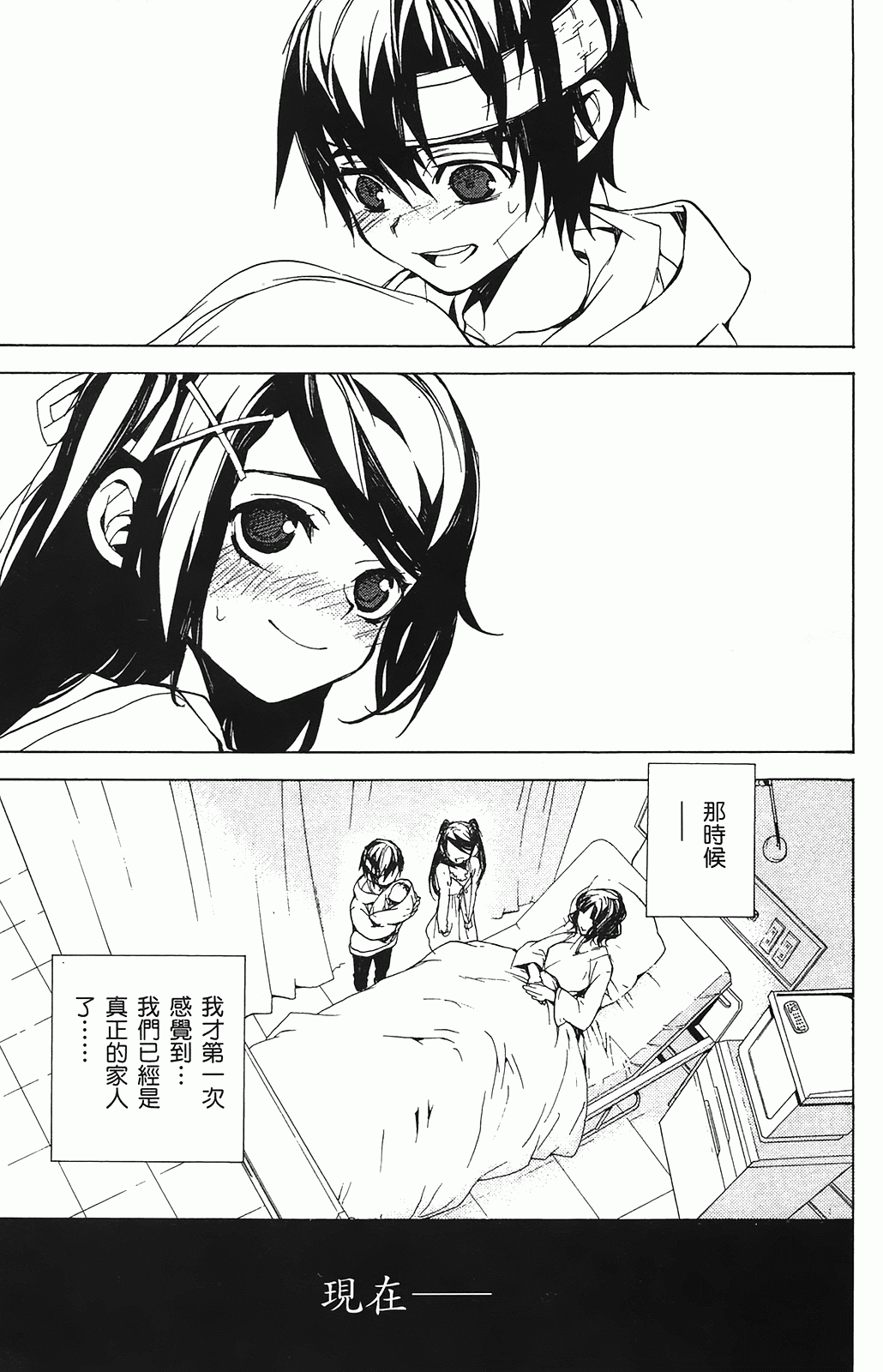 第 191 页