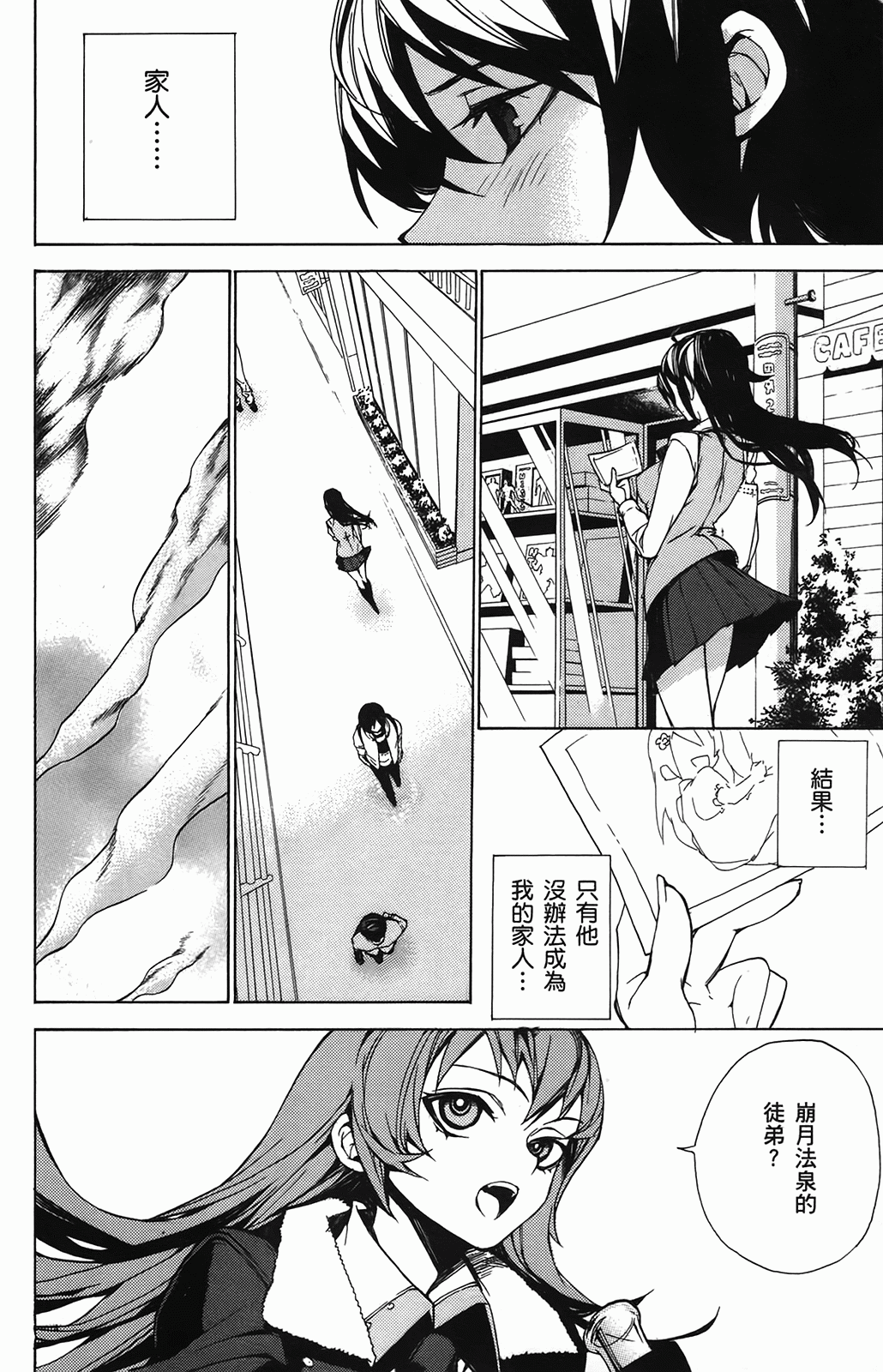 第 192 页