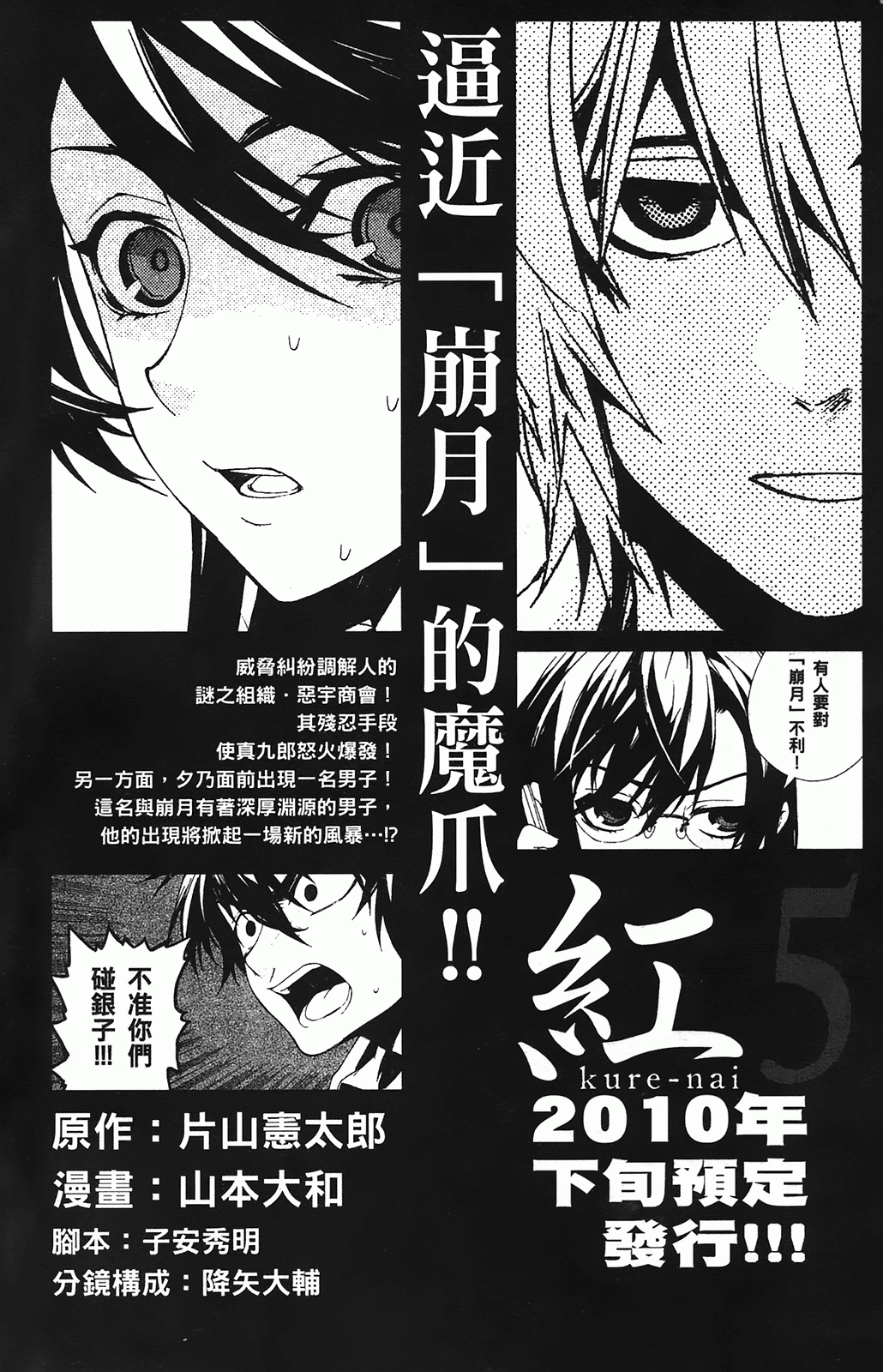 第 198 页