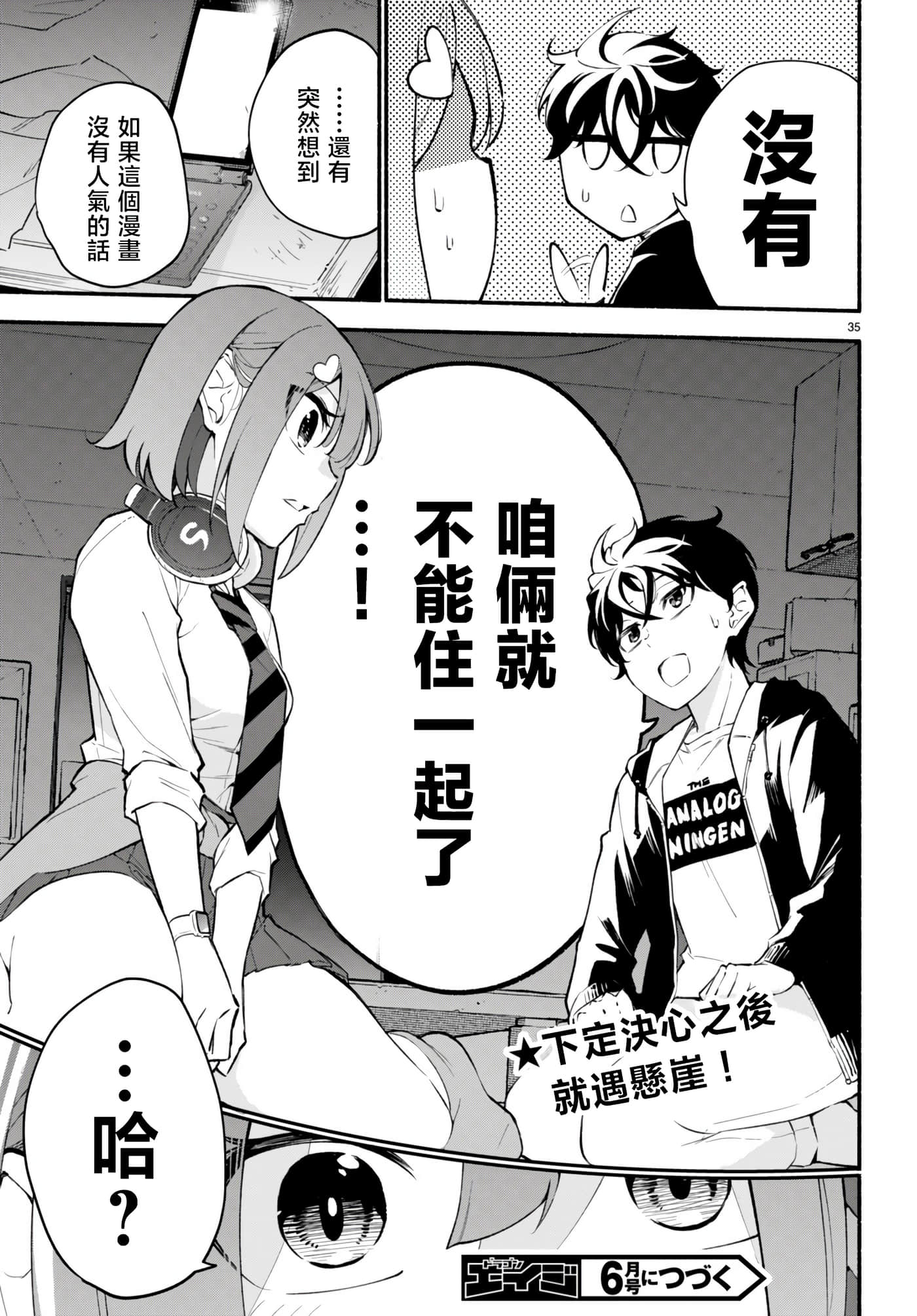 Page 35