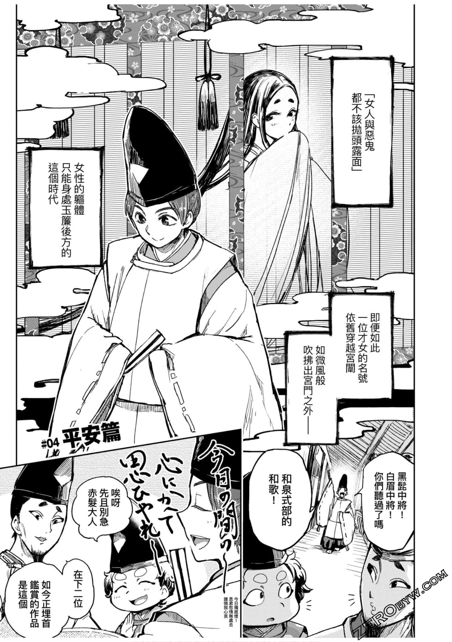 Page 32