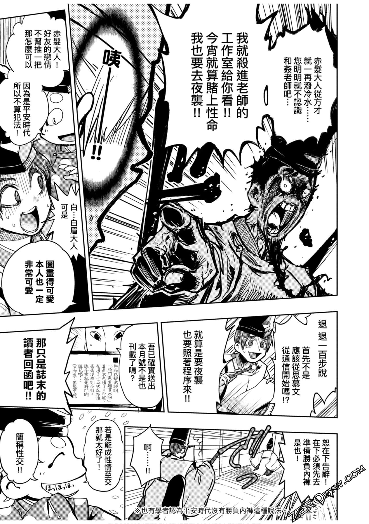 Page 36