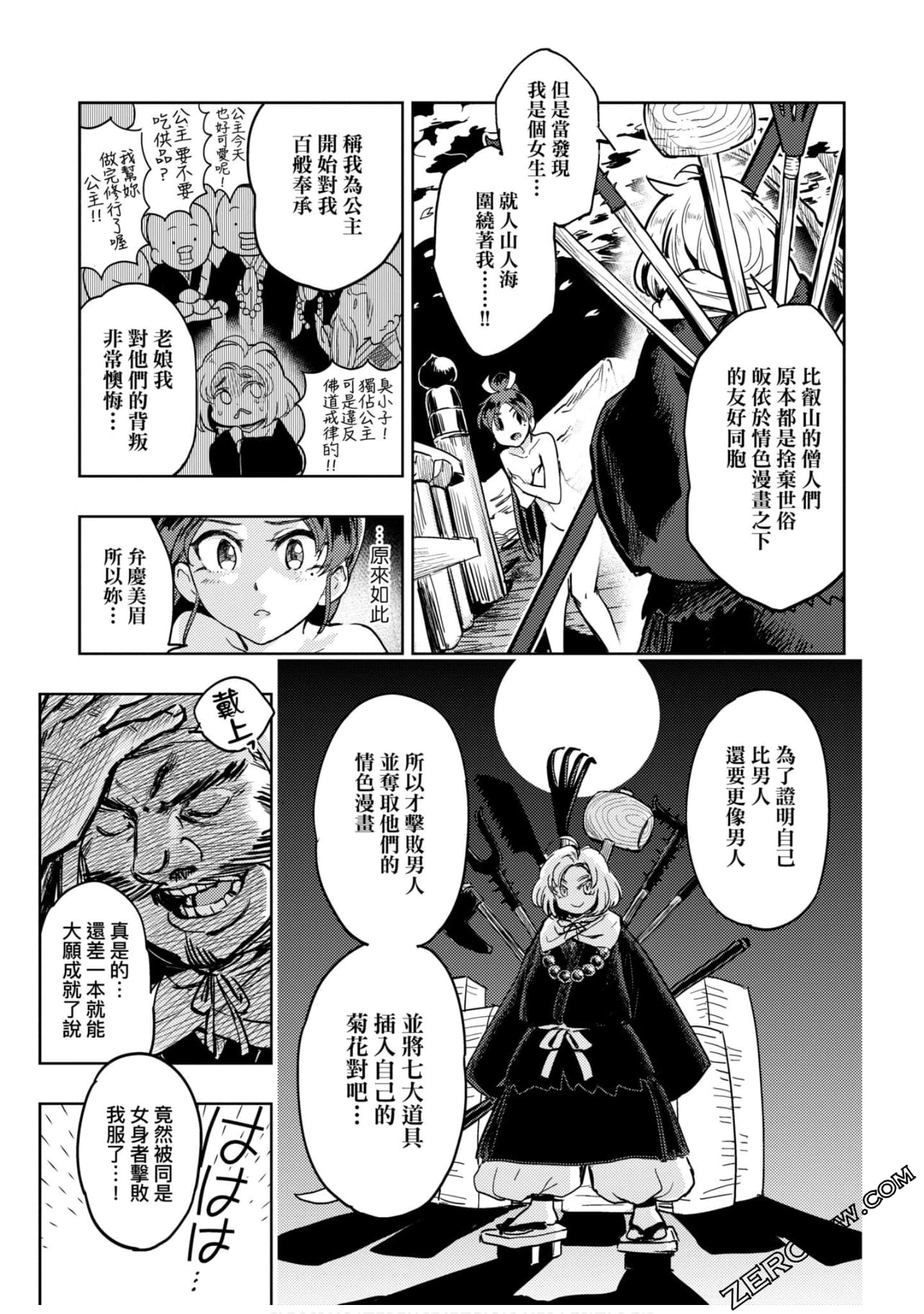 Page 46
