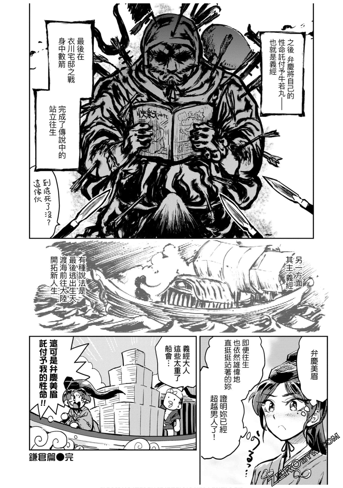 Page 47