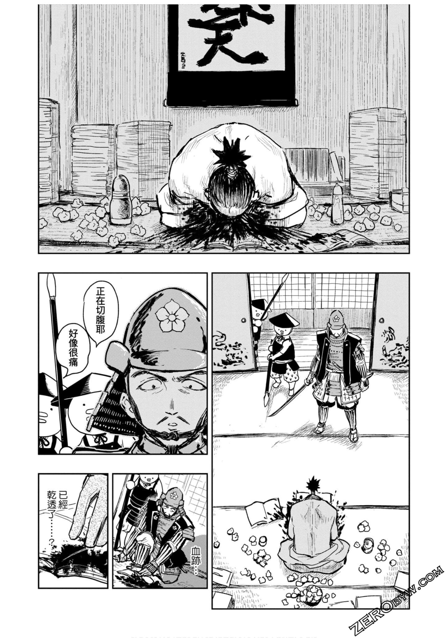 Page 49
