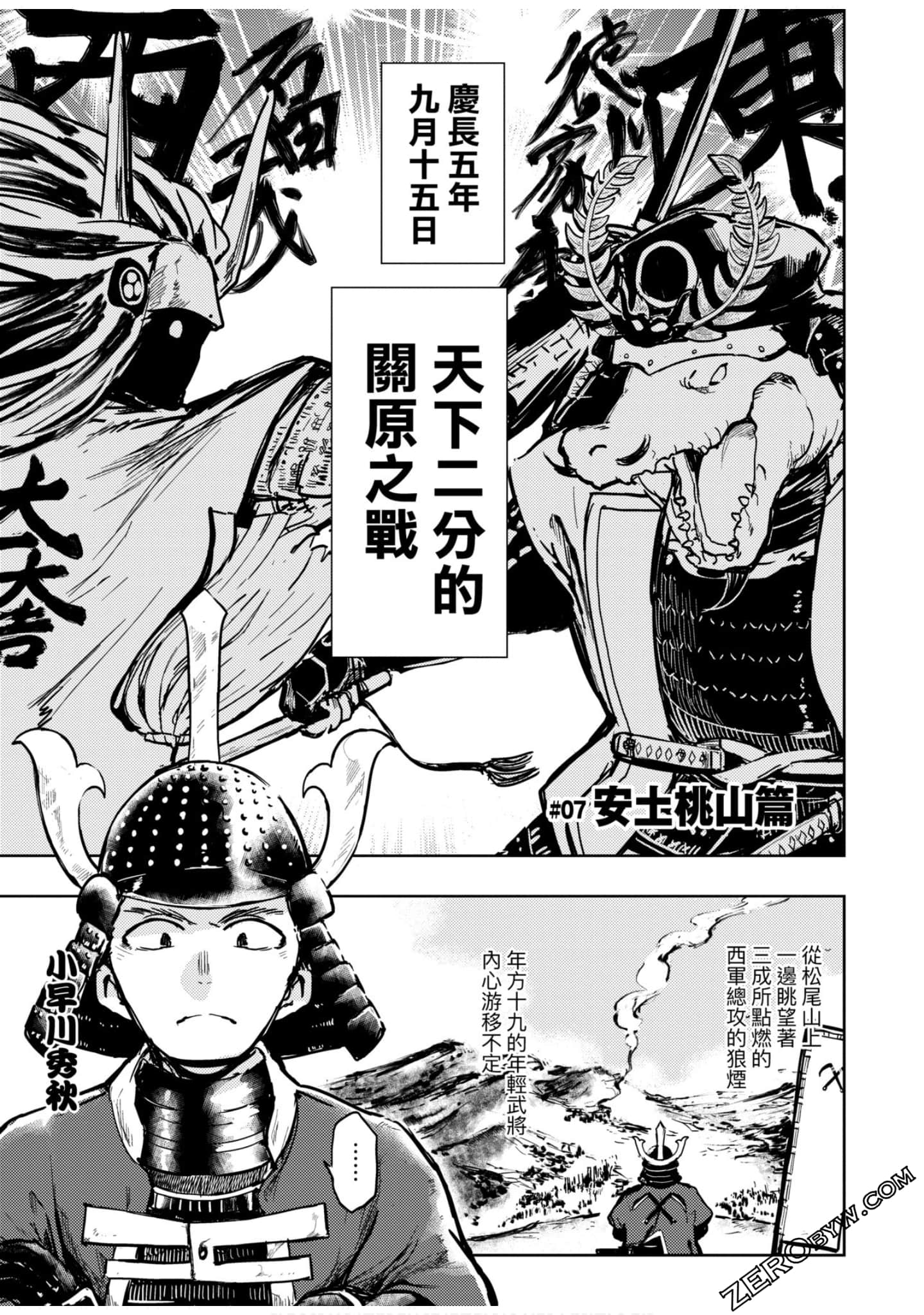 Page 56