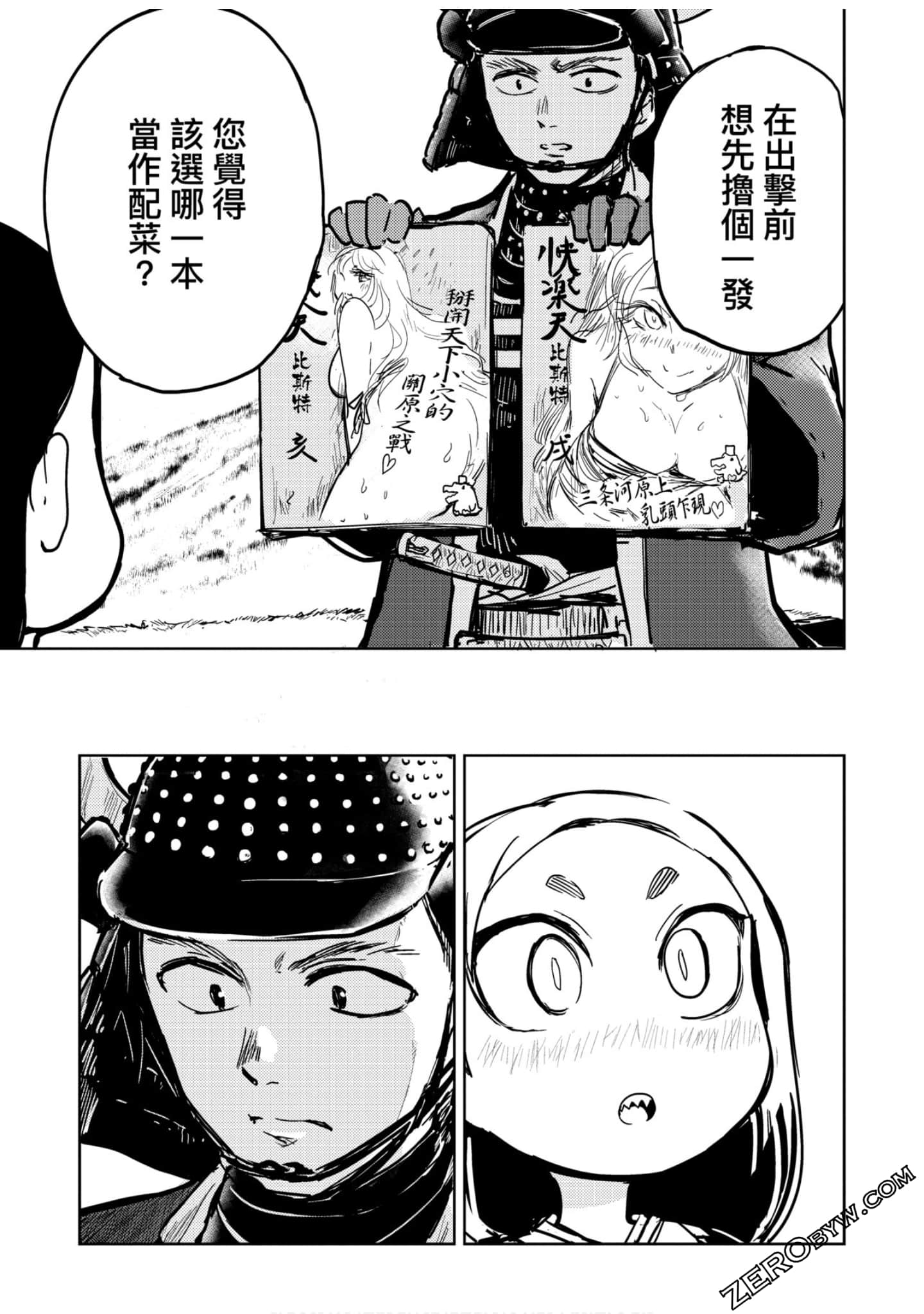 Page 58