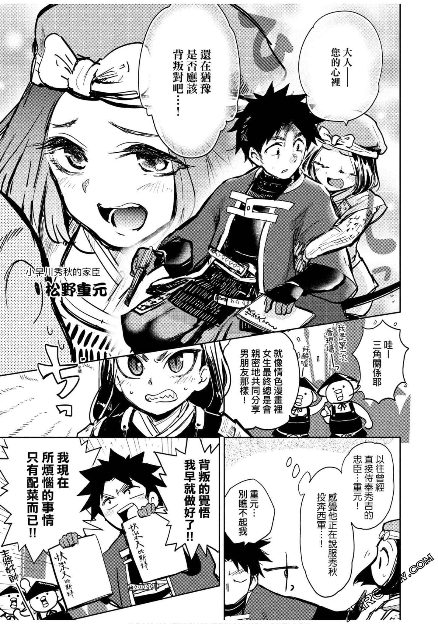 Page 60