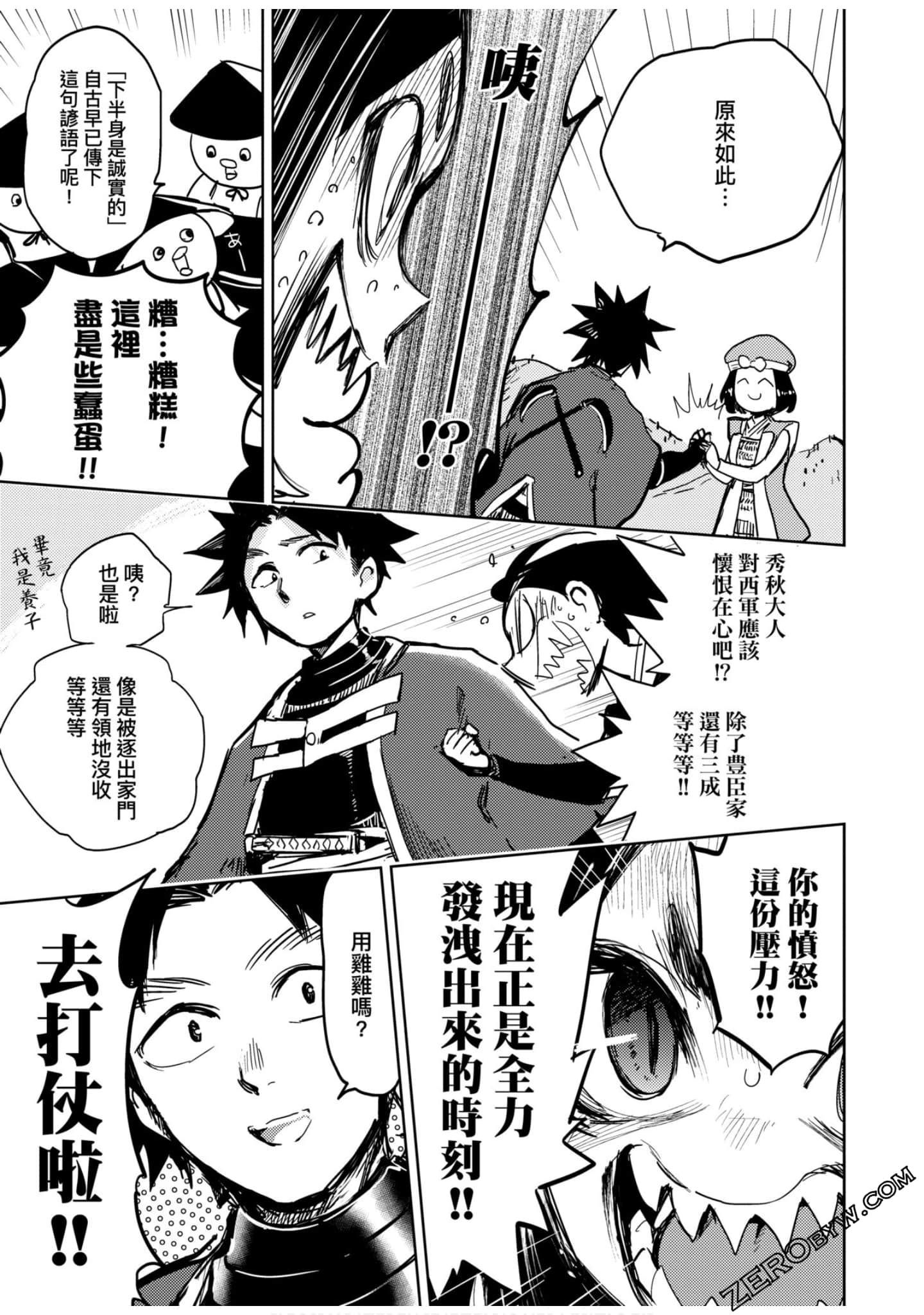 Page 62
