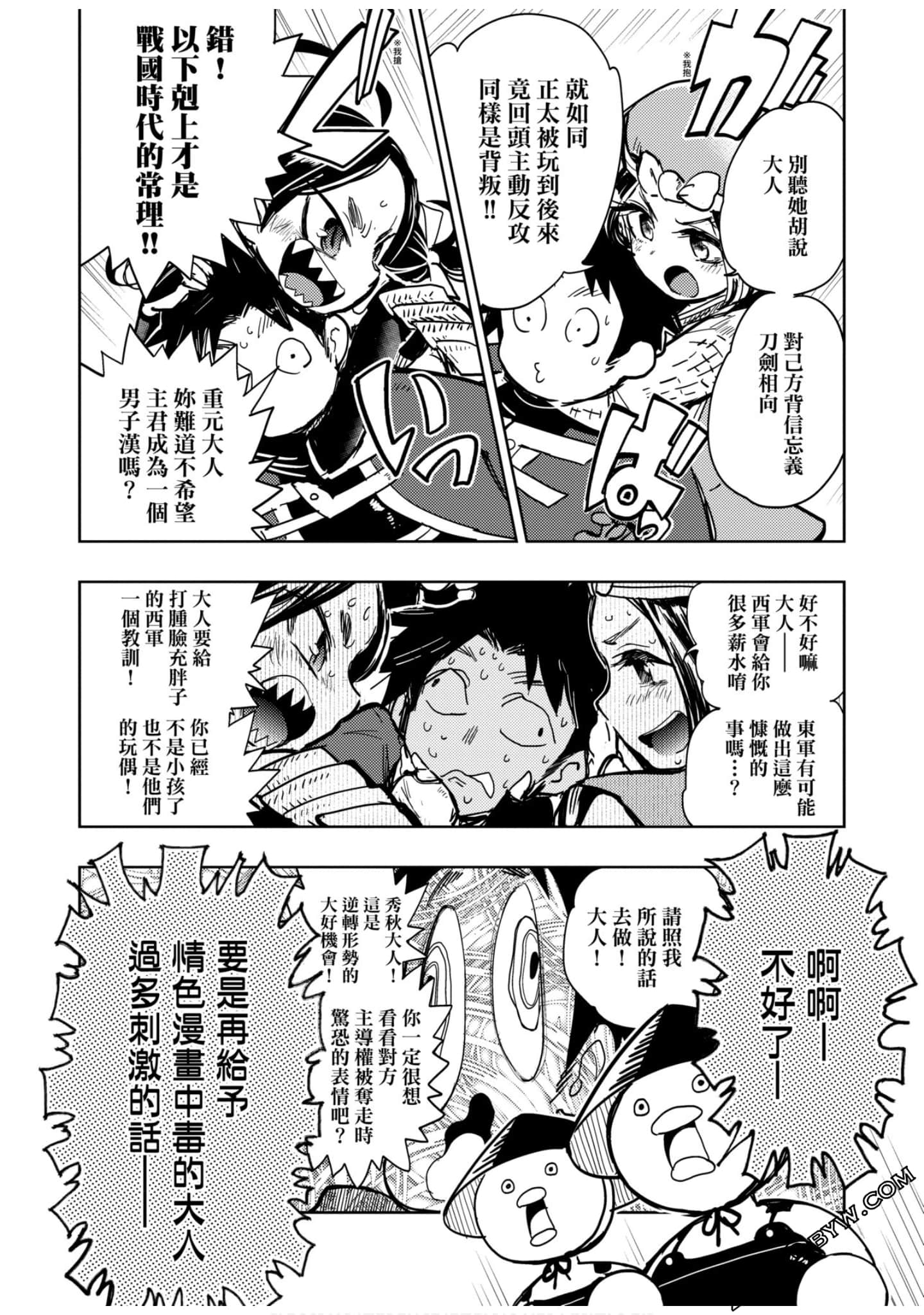 Page 63