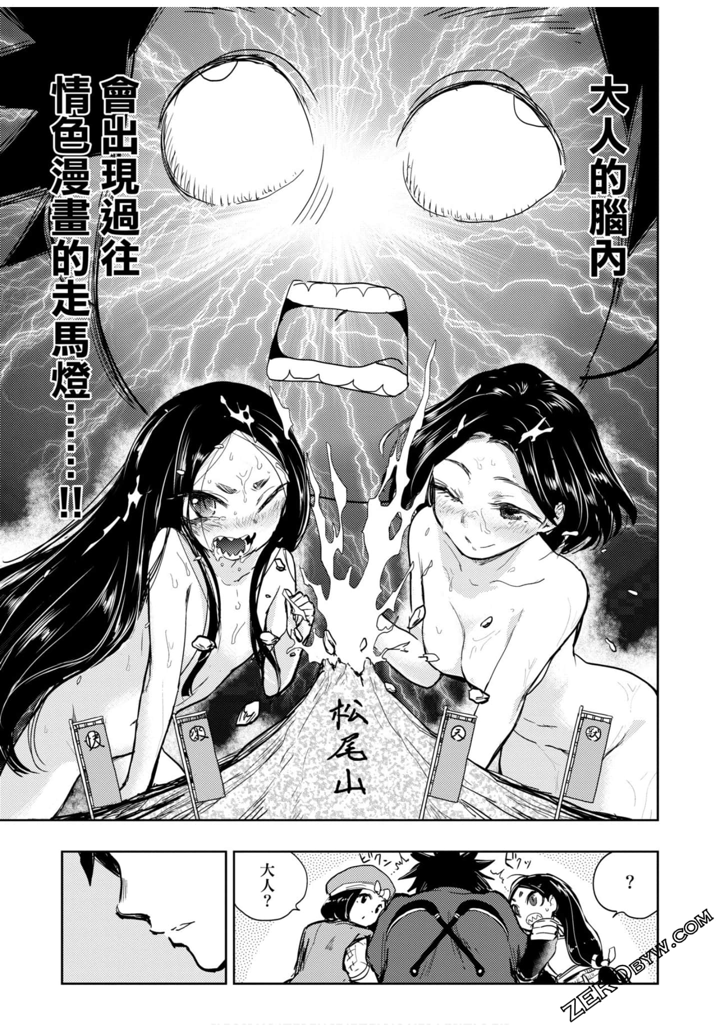 Page 64