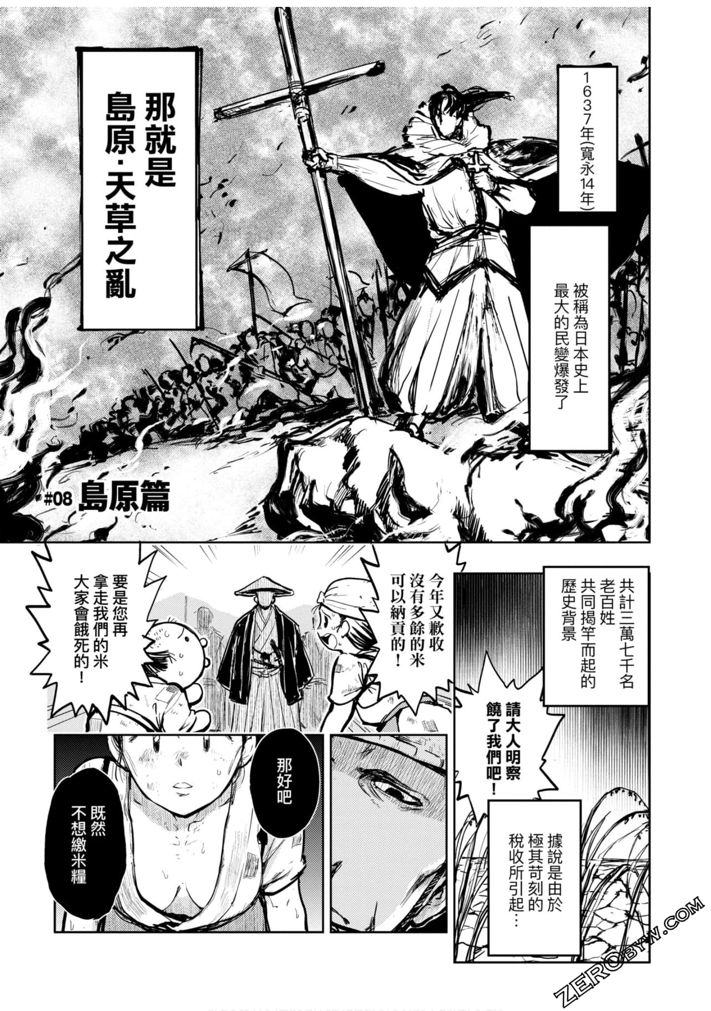 Page 66