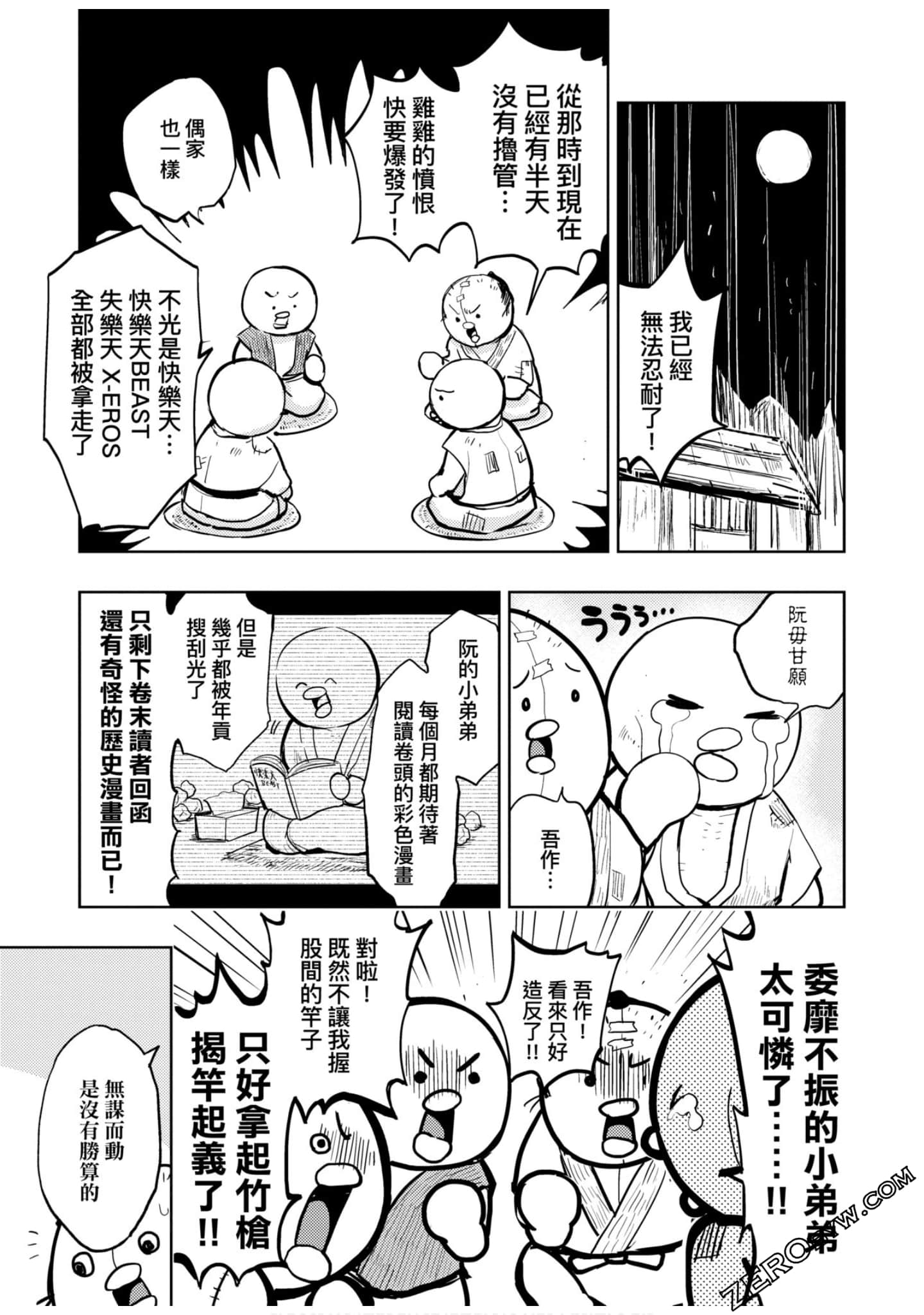 Page 68