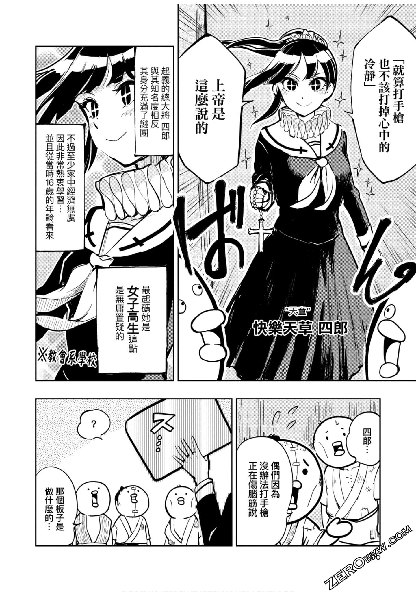 Page 69