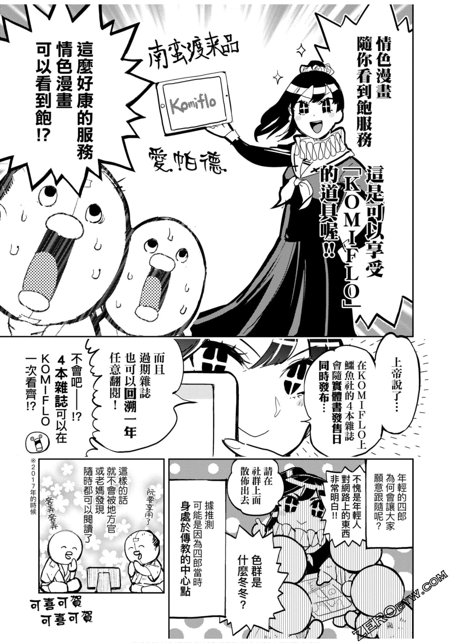 Page 70