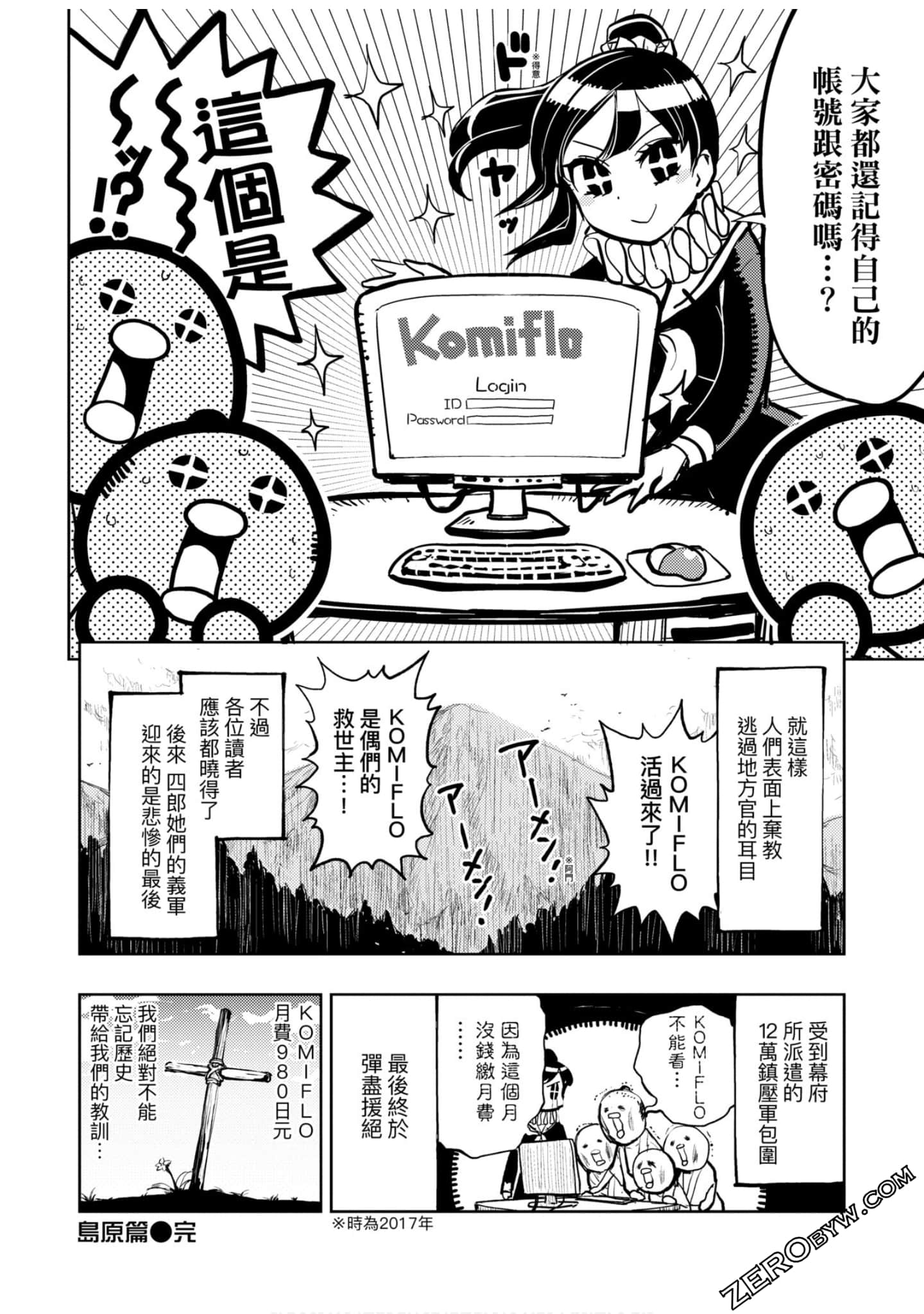 Page 73