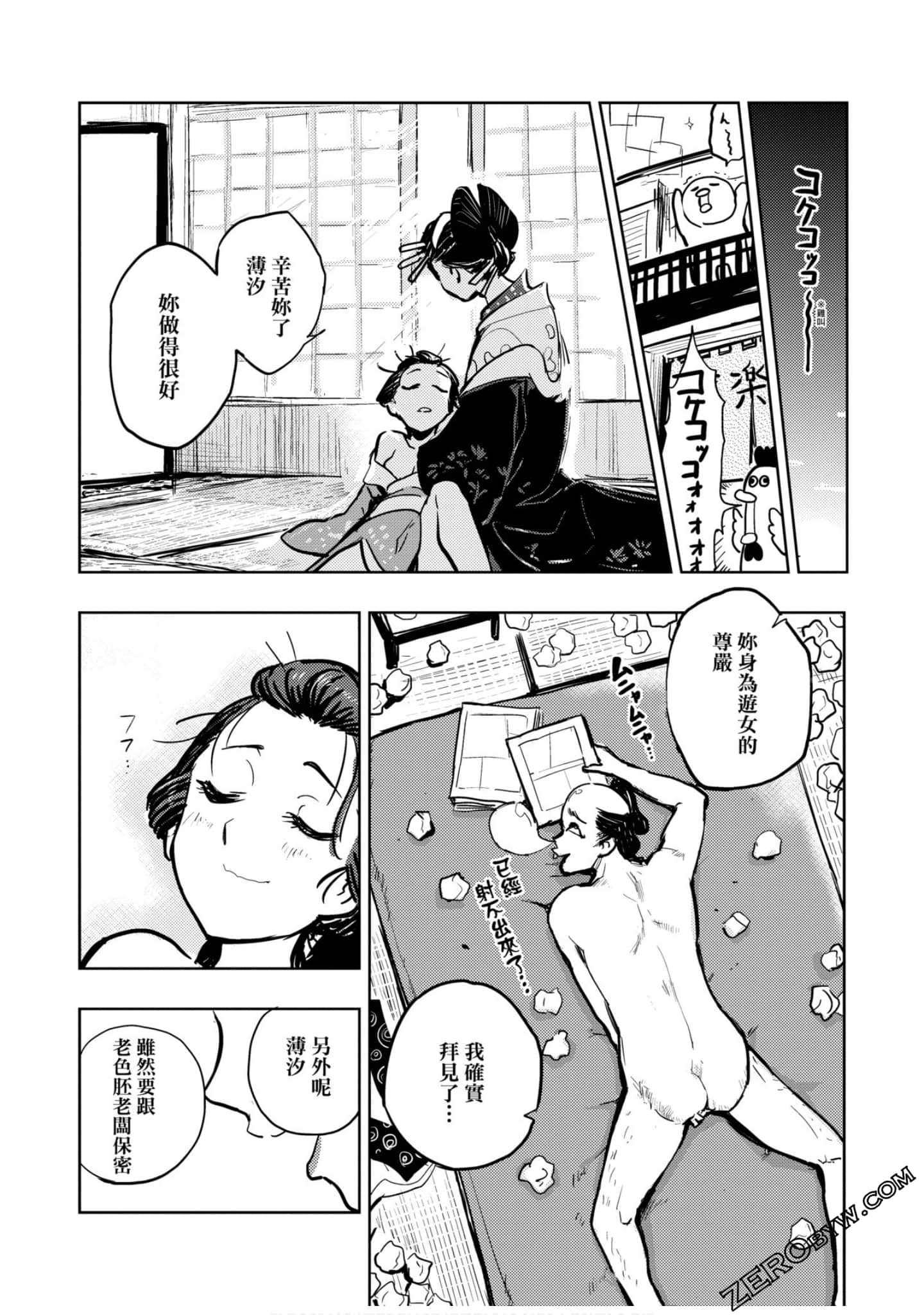 Page 82