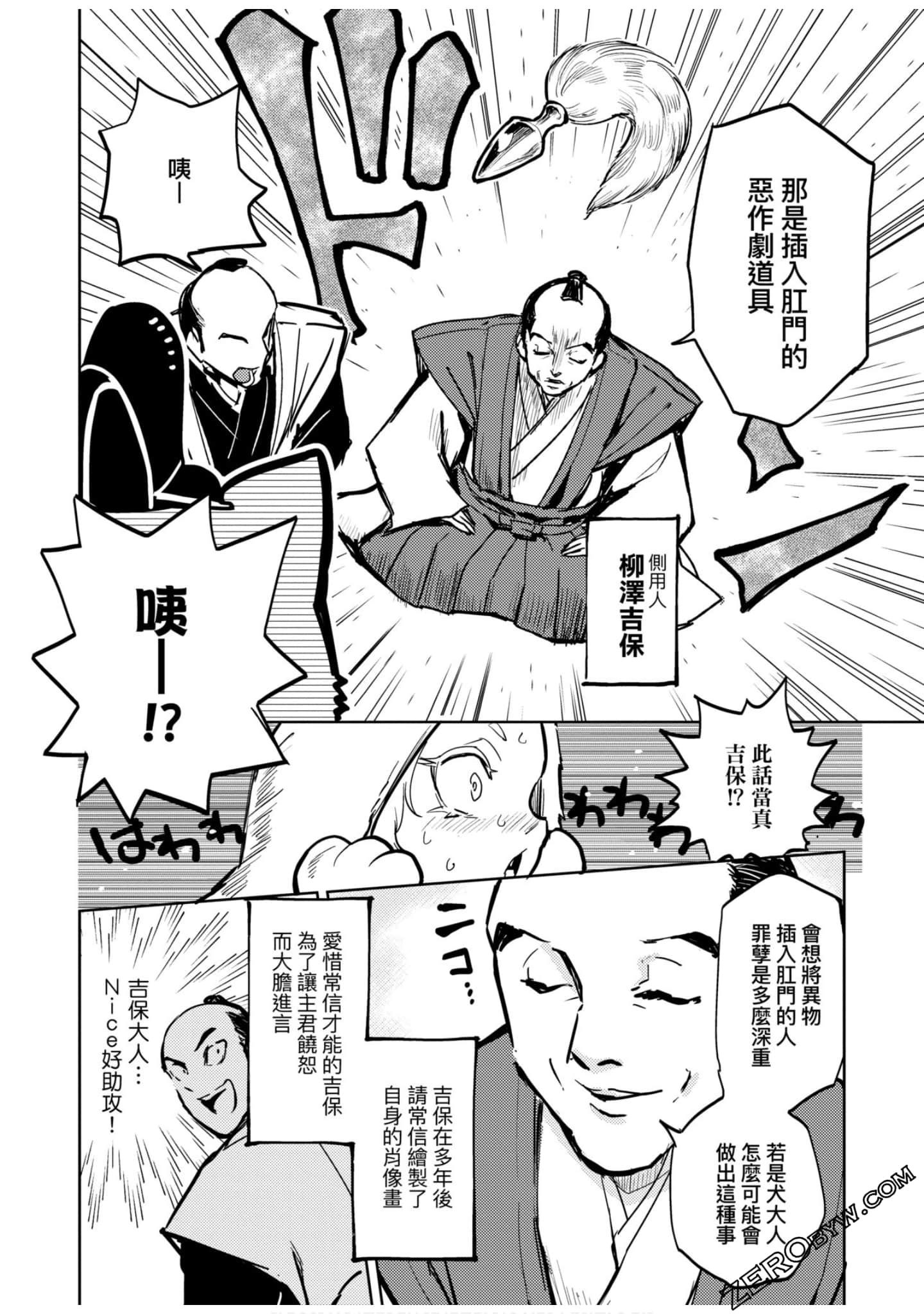Page 87