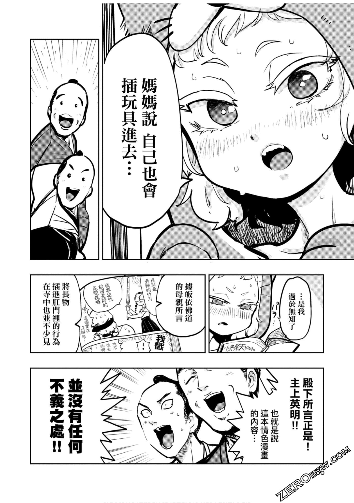 Page 89