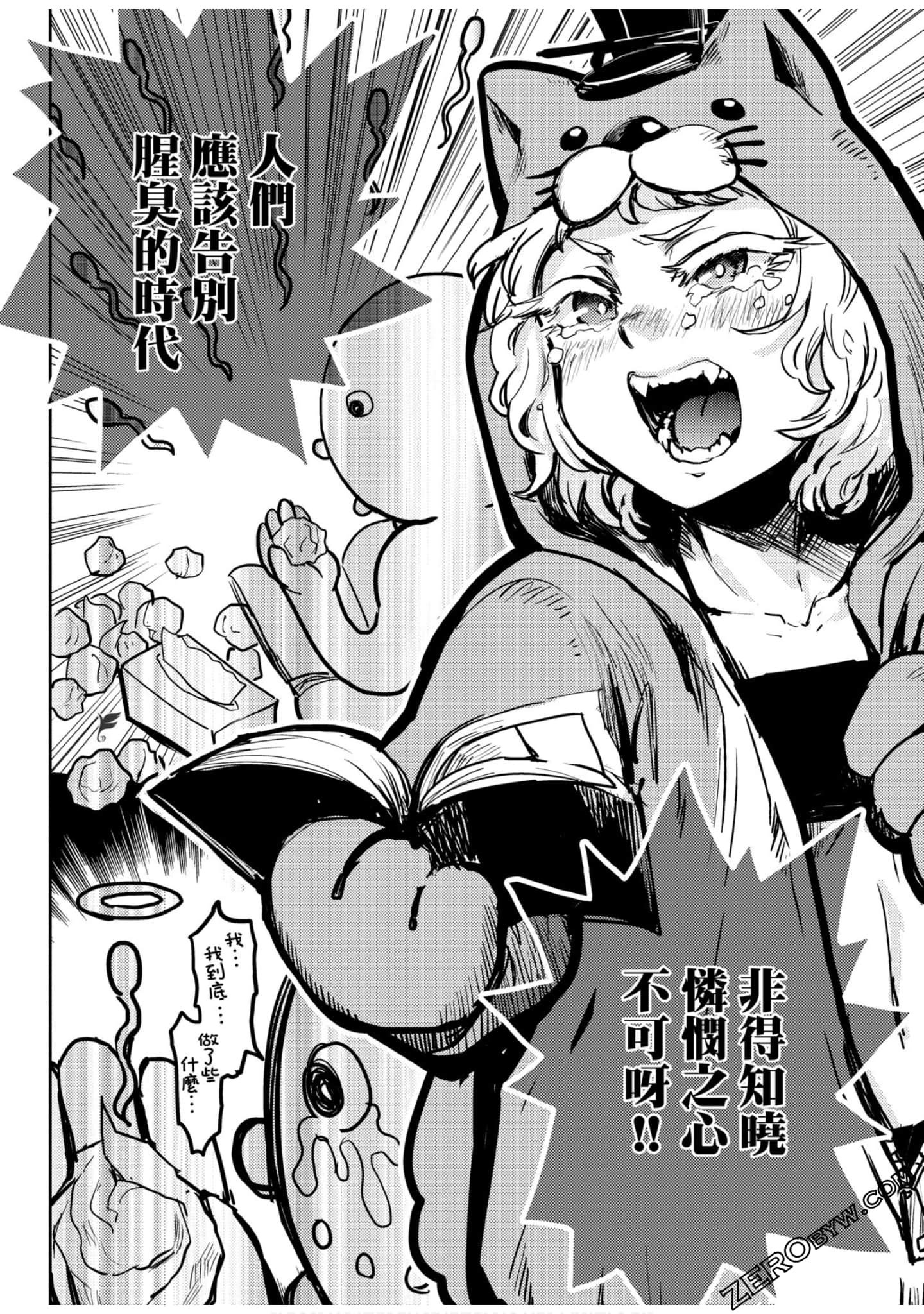 Page 91