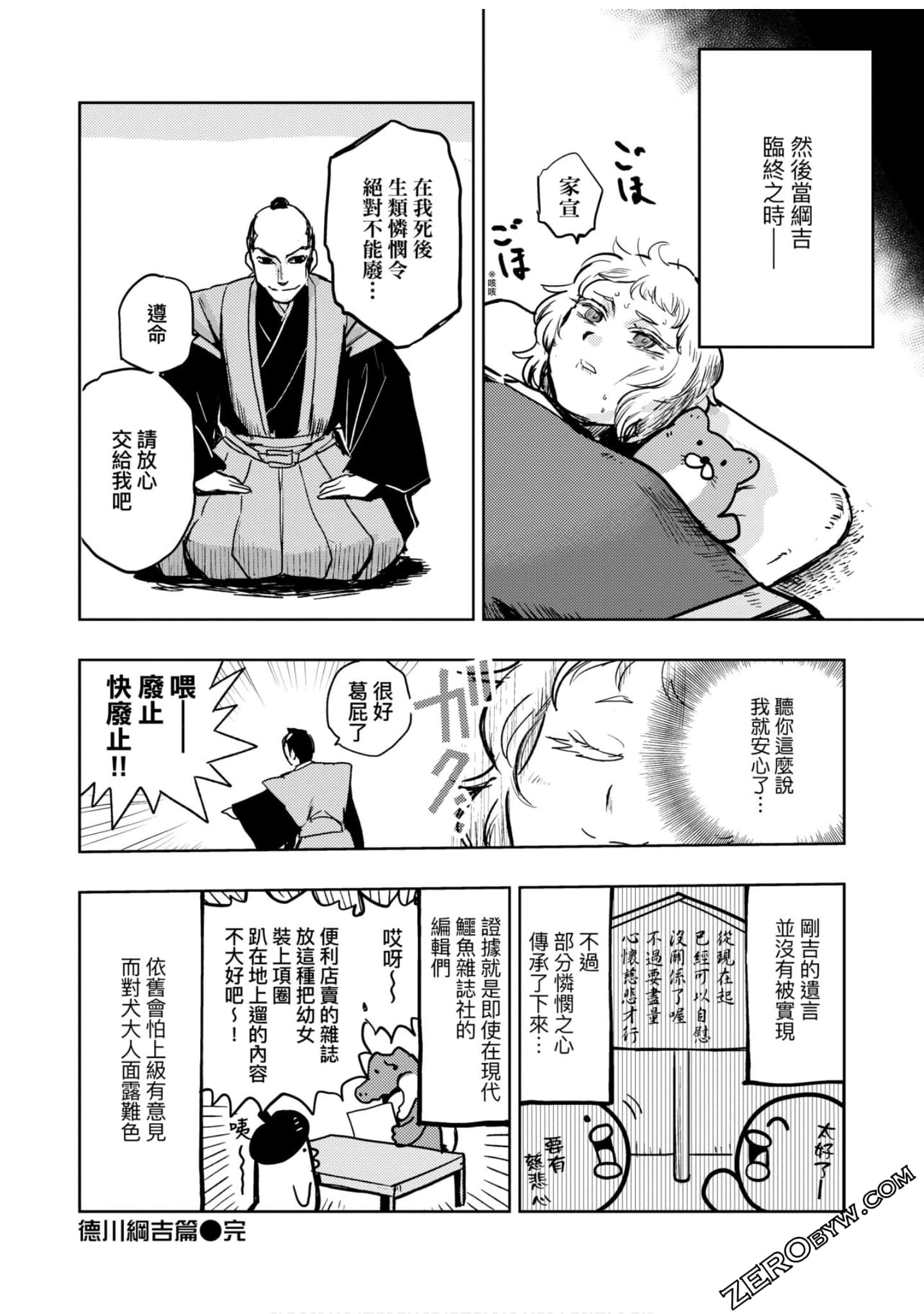 Page 93
