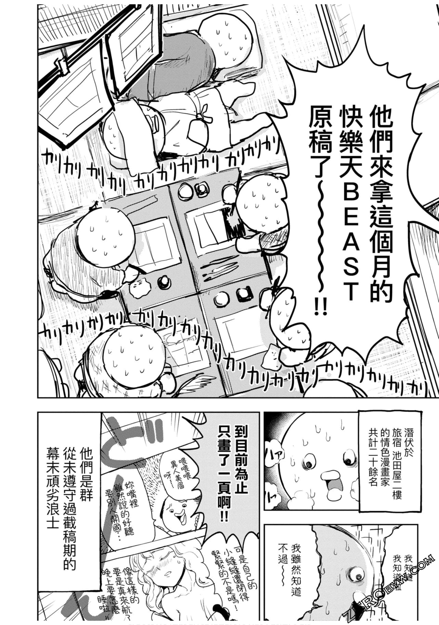 Page 95