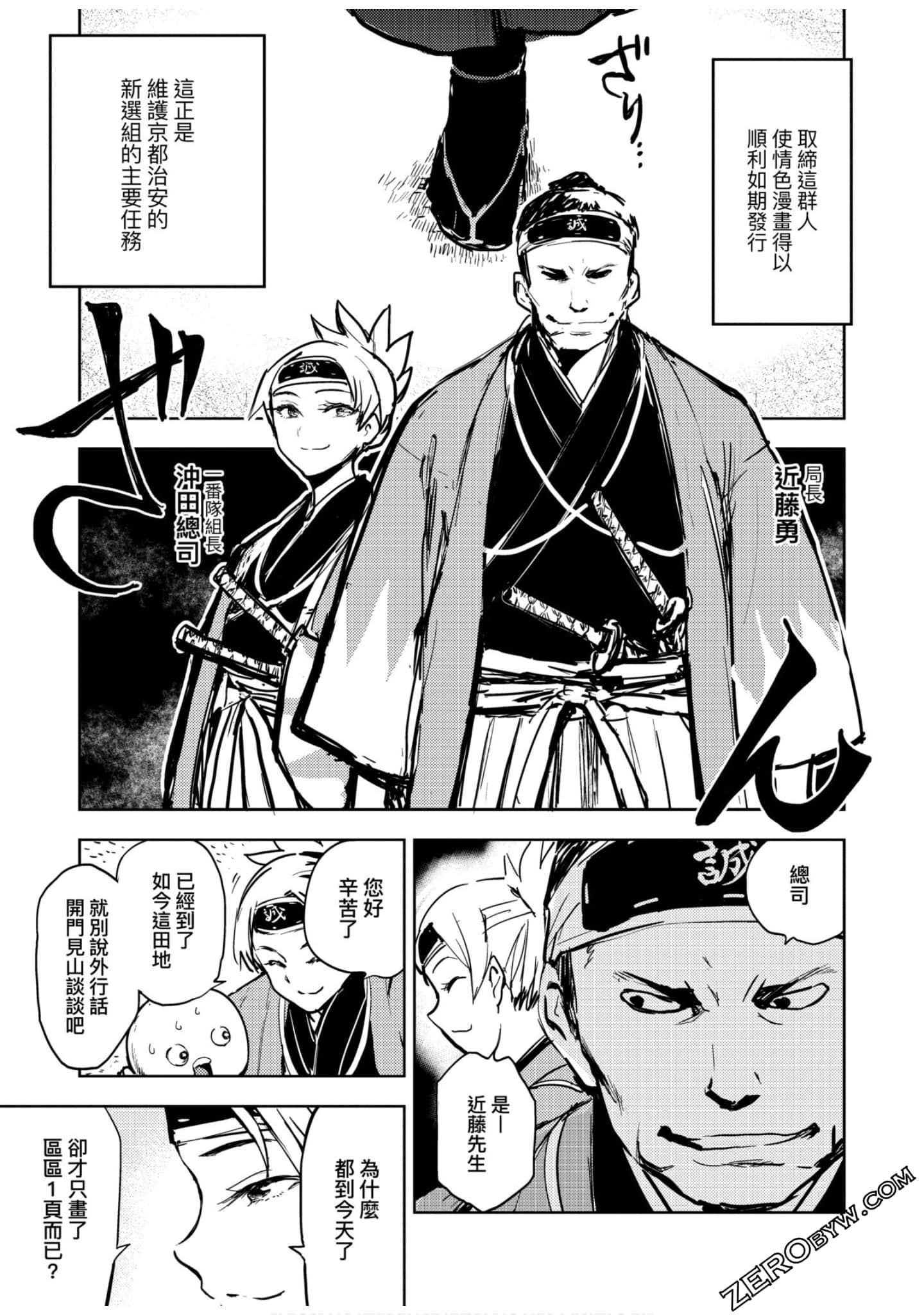 Page 96