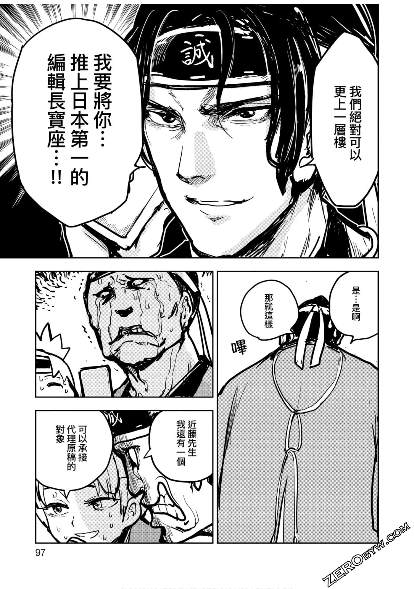 Page 100
