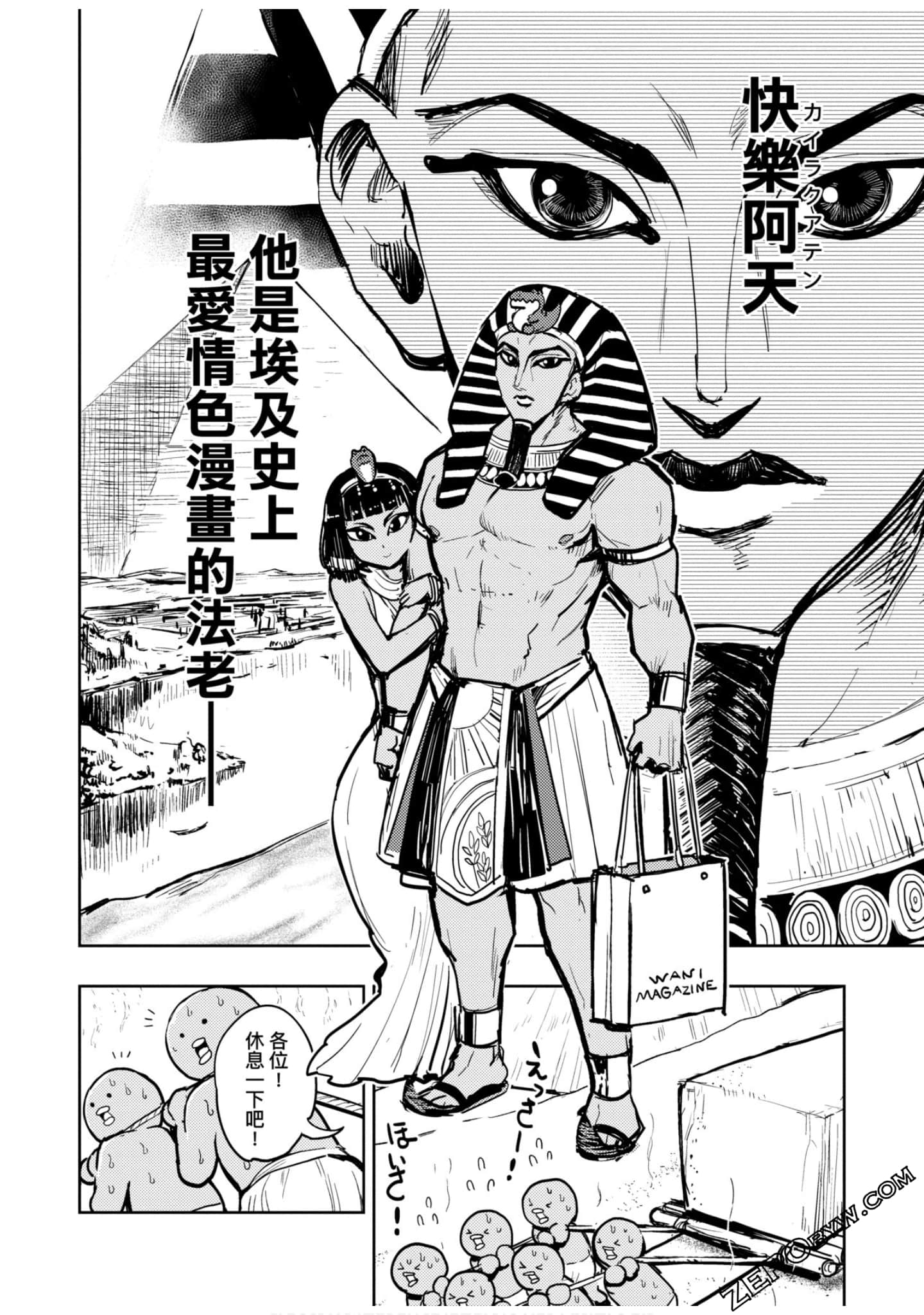 Page 105
