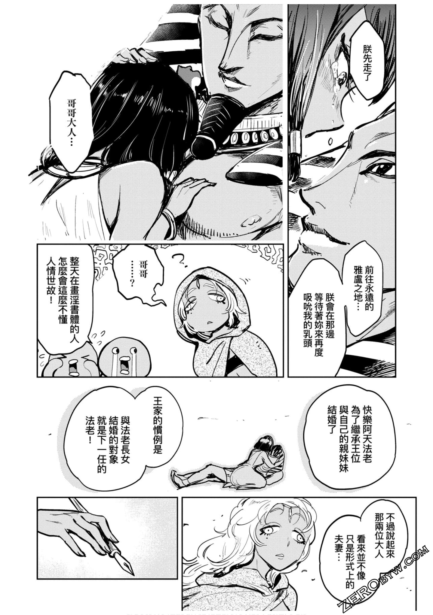 Page 111