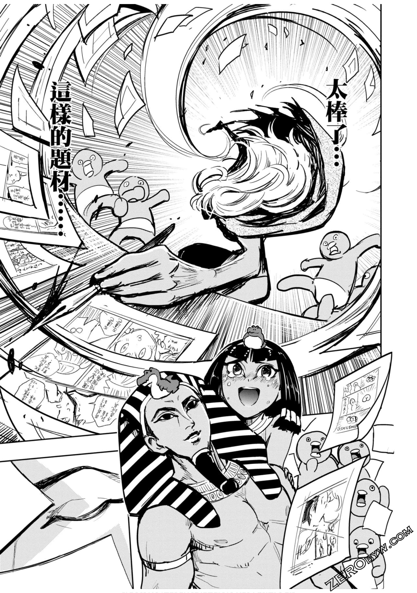 Page 112