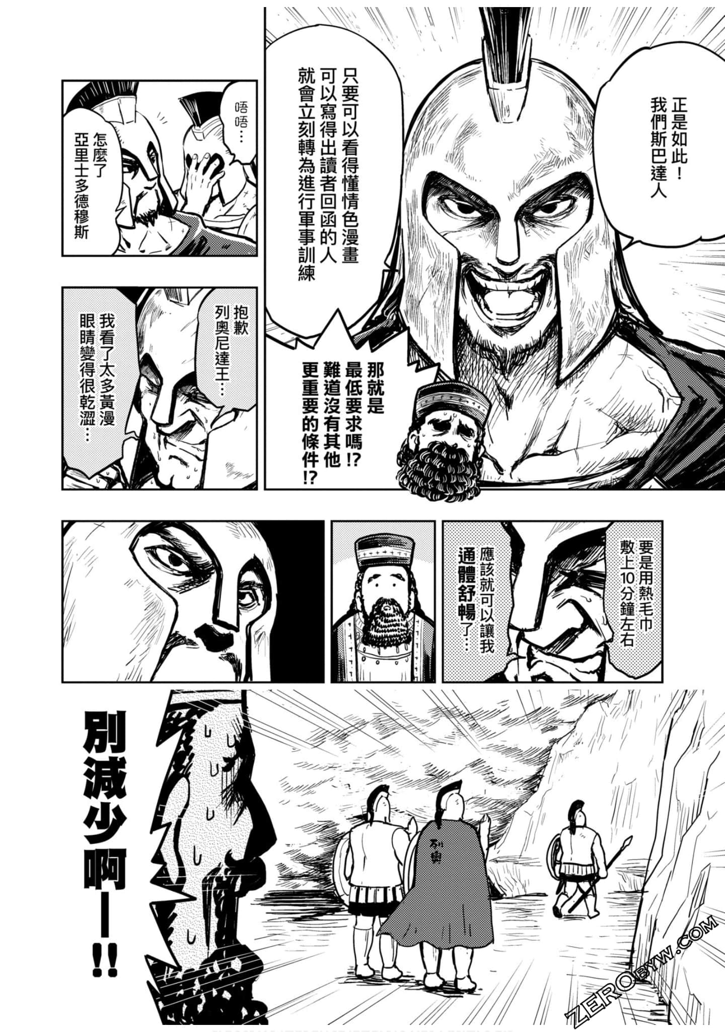 Page 117