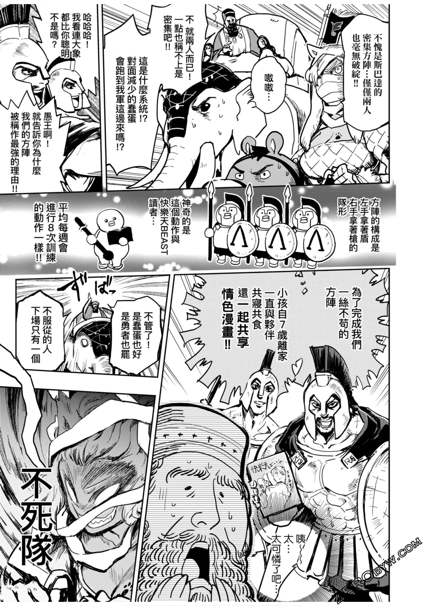 Page 118
