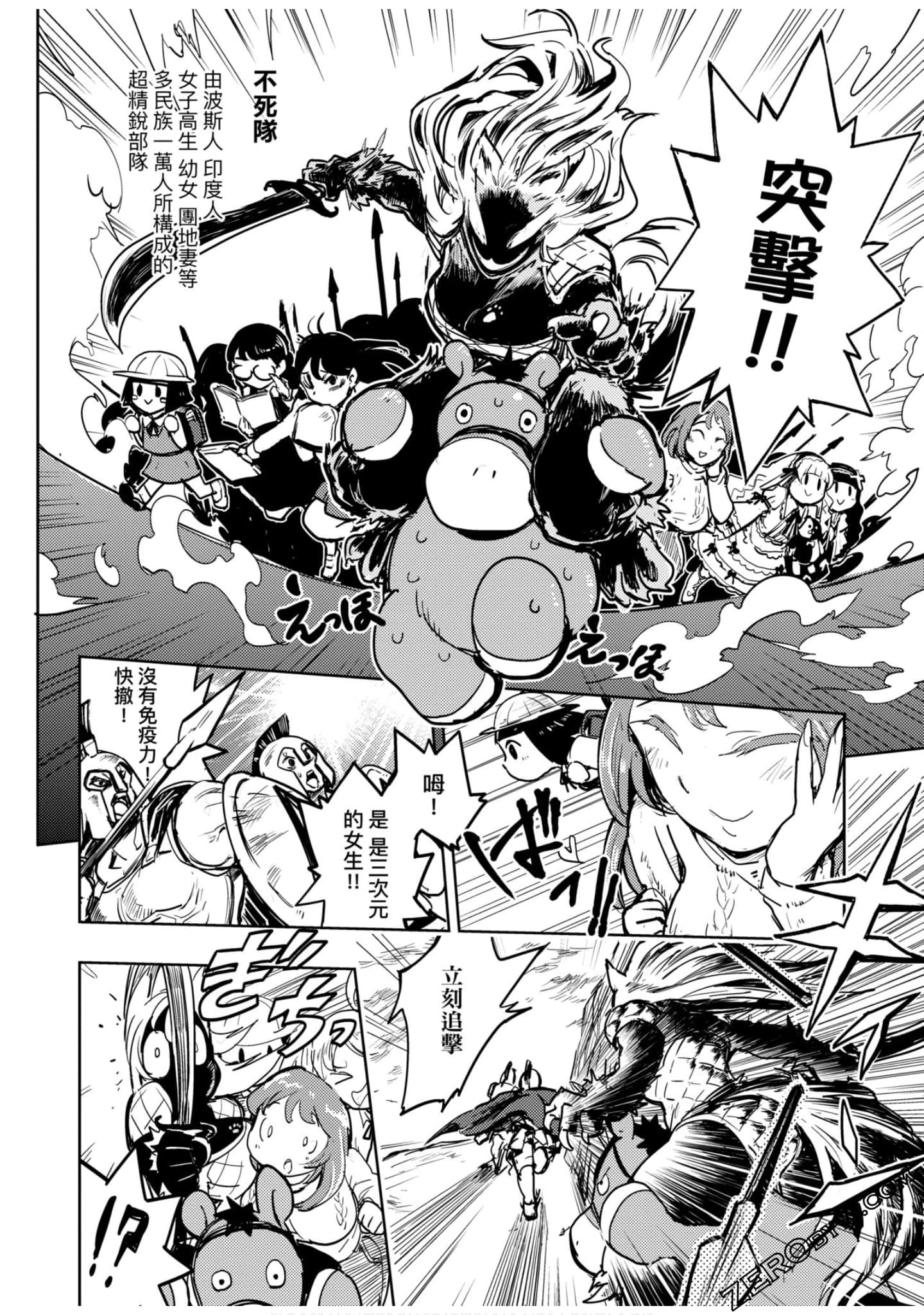 Page 119