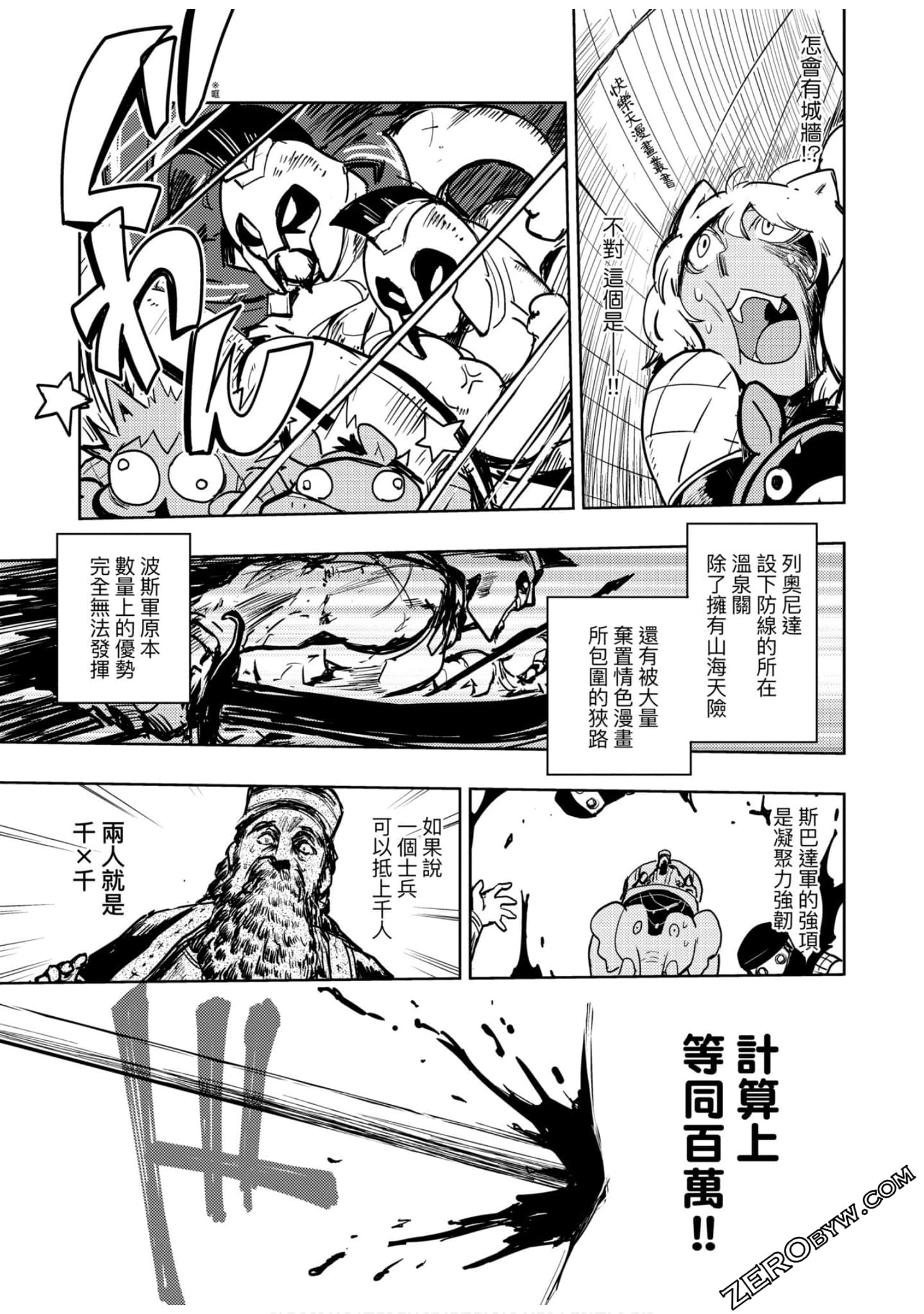 Page 120