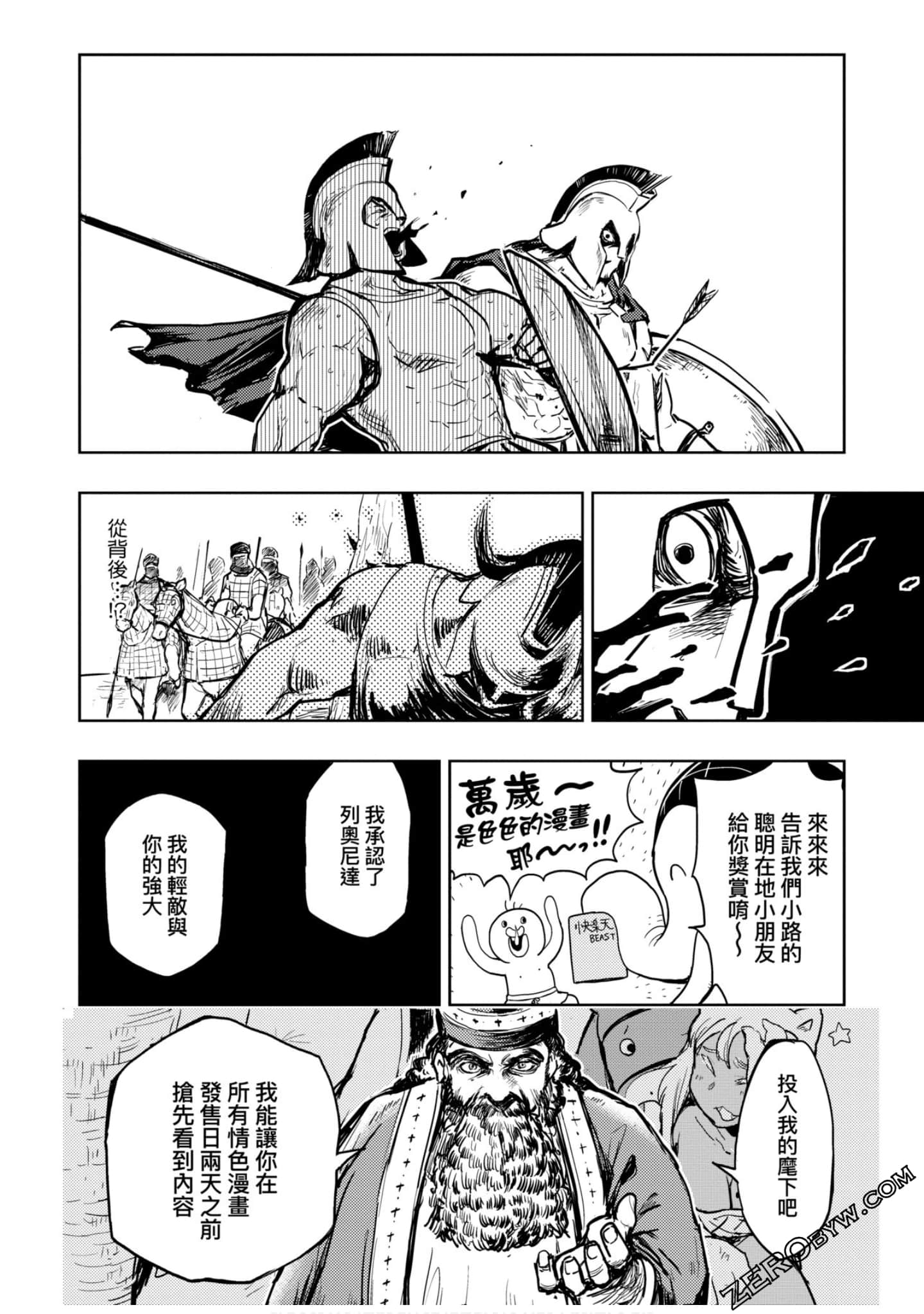 Page 121