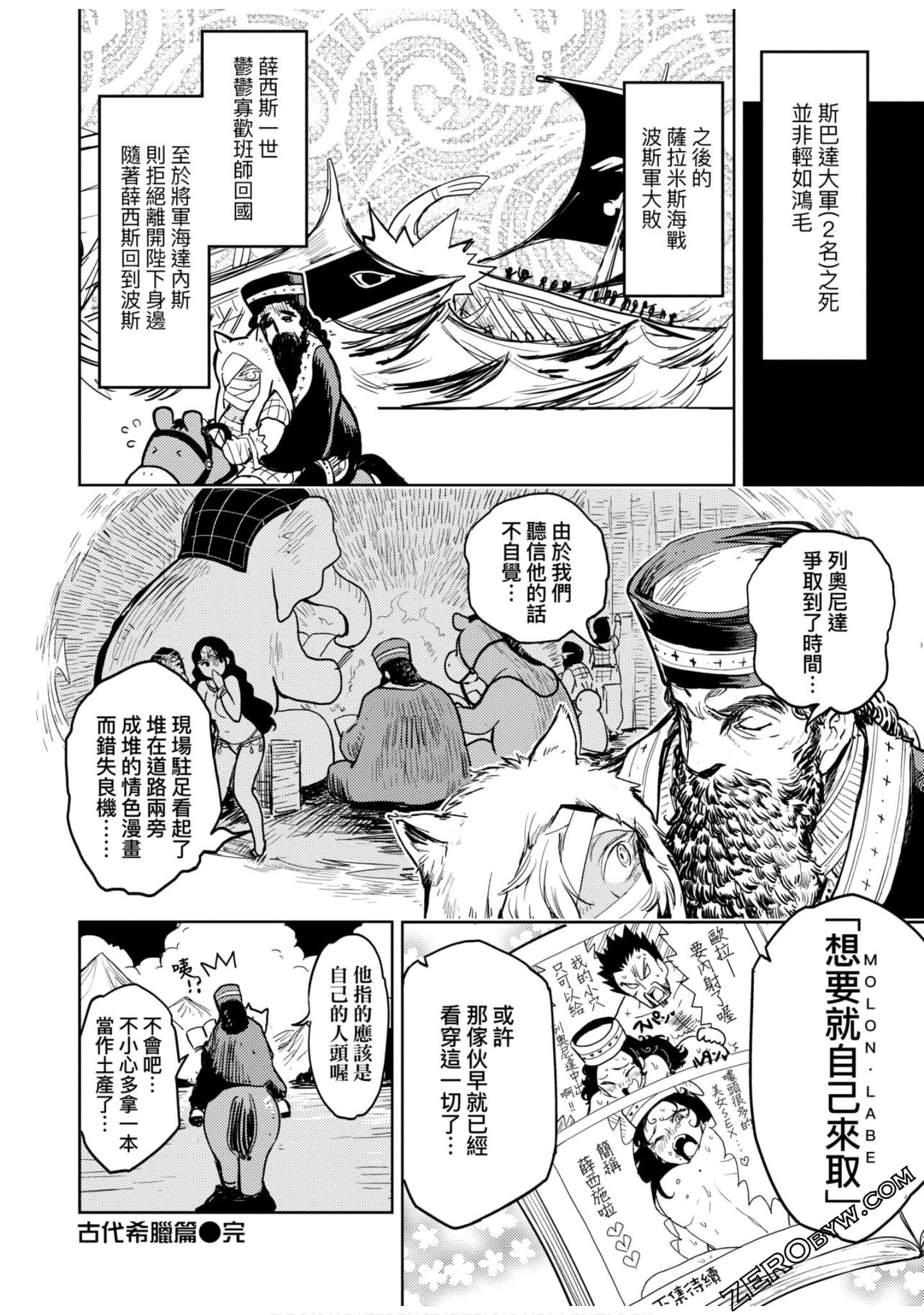 Page 123